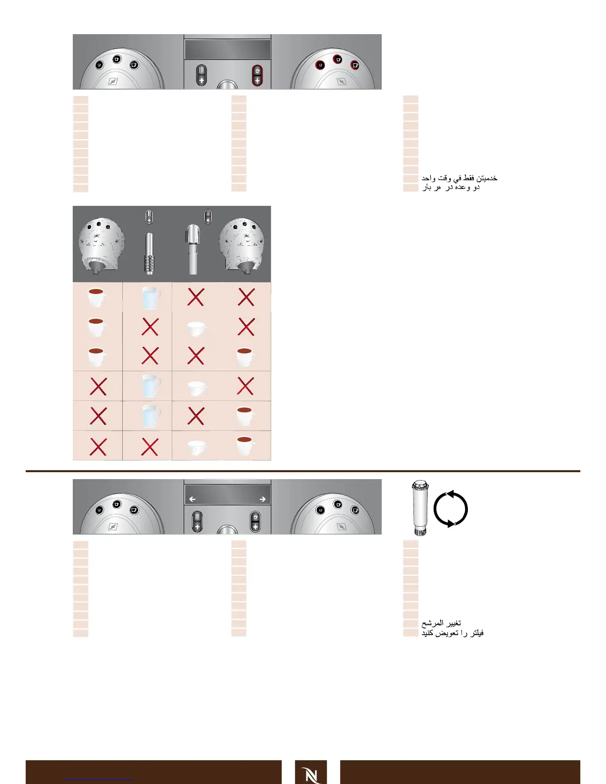 Page #10 background image