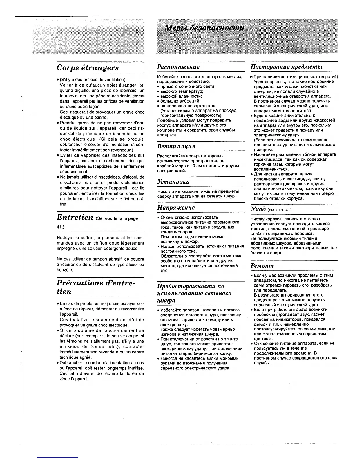Page #5 background image