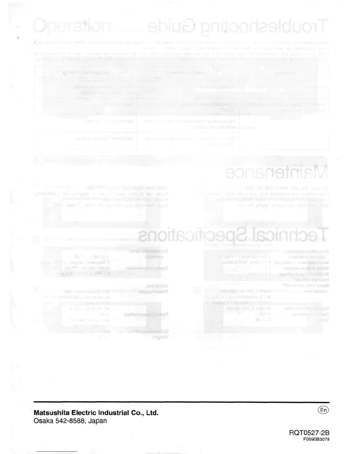 Page #12 background image