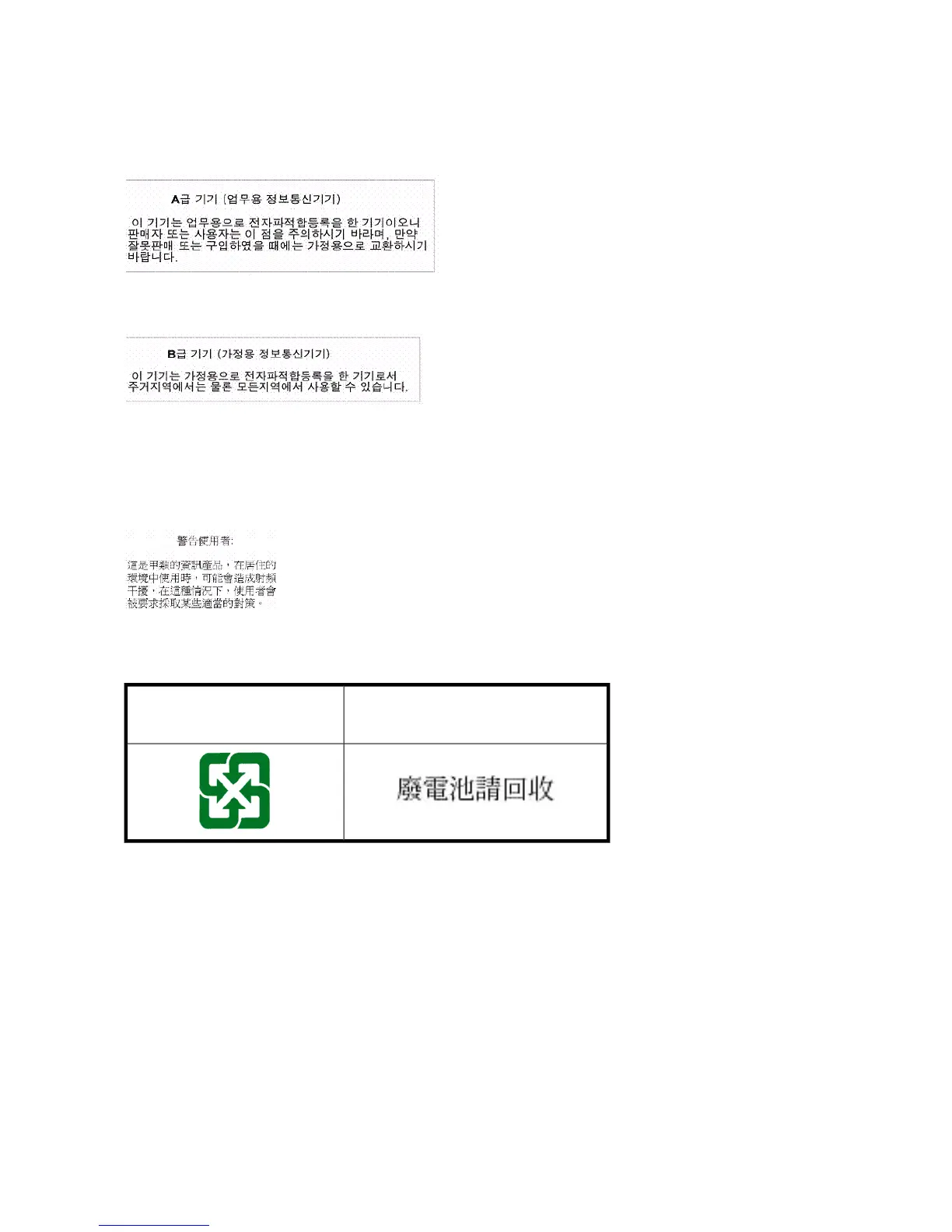 Page #236 background image