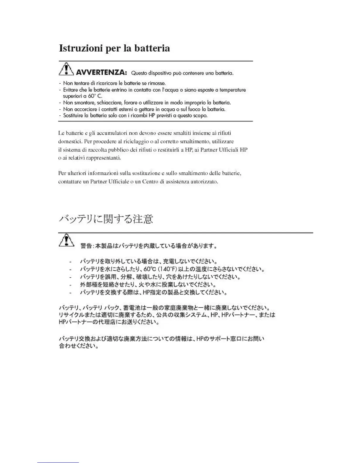 Page #247 background image