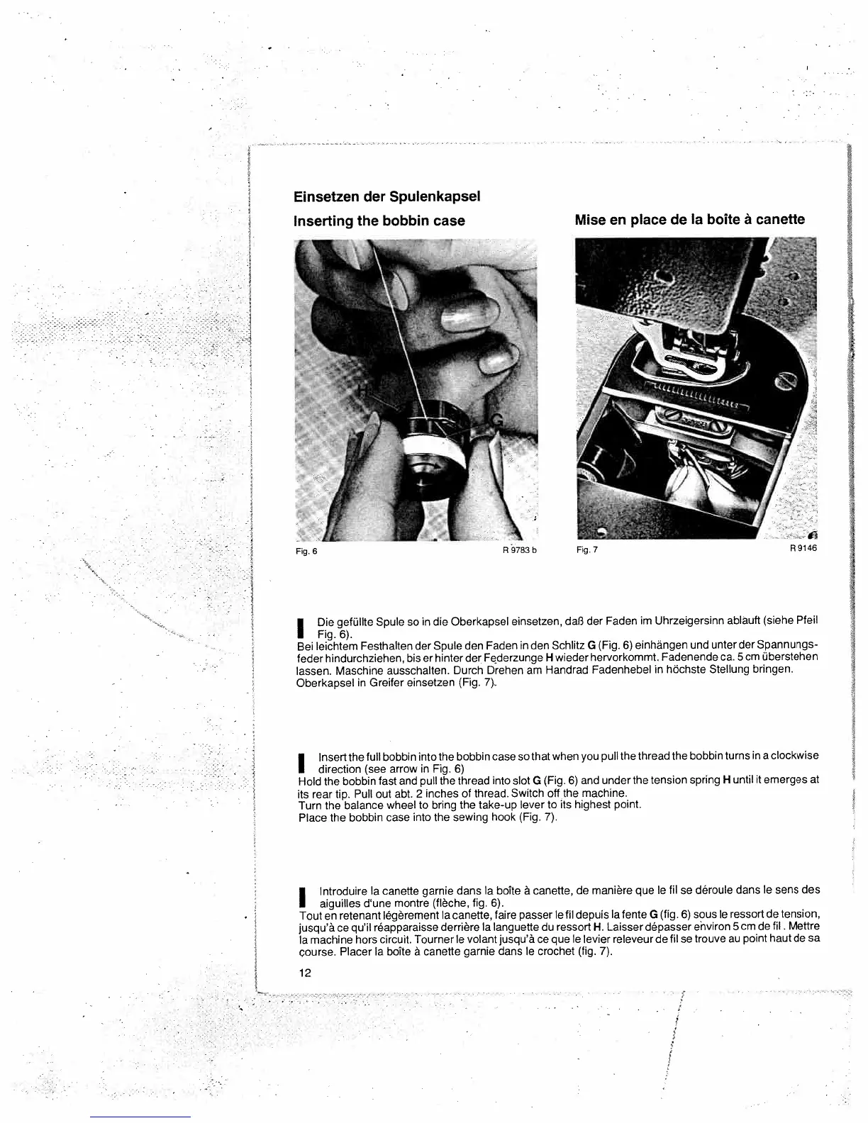 Page #12 background image