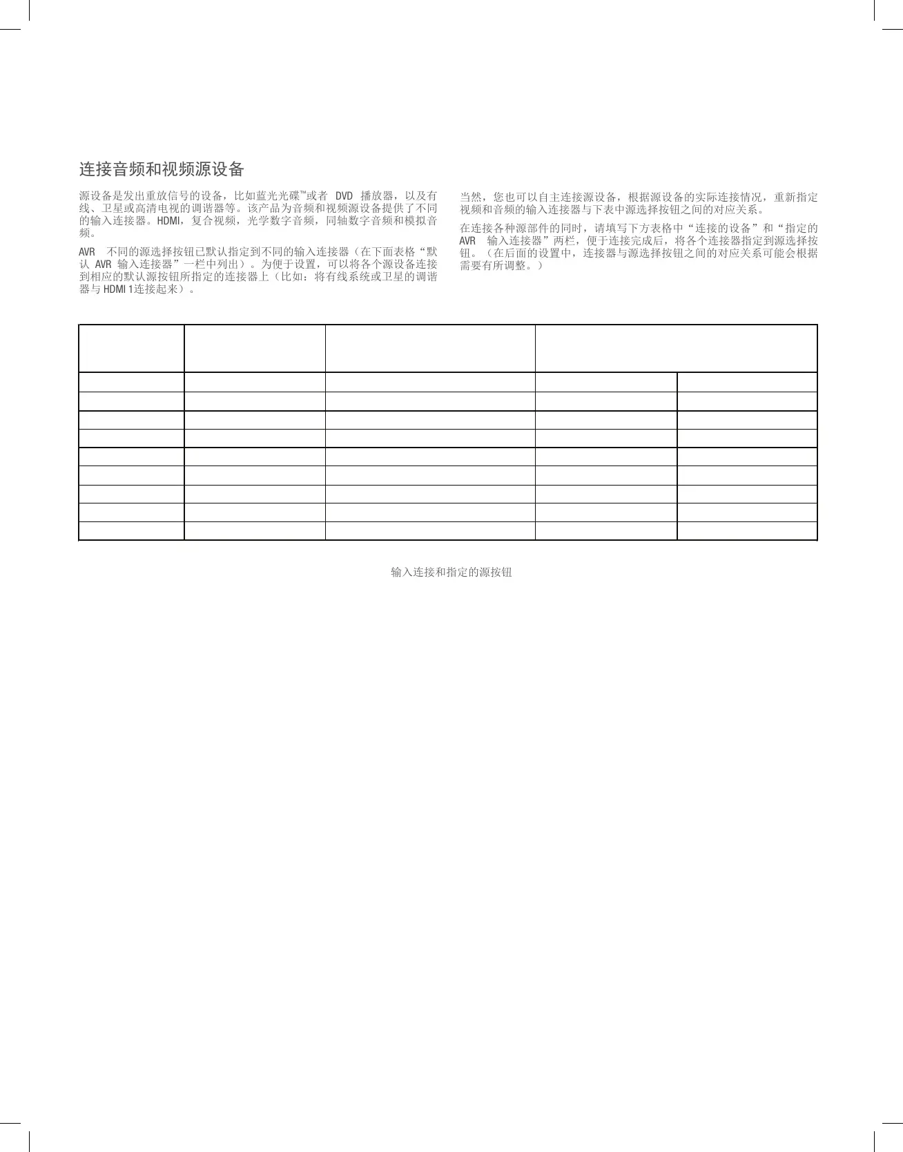 Page #64 background image