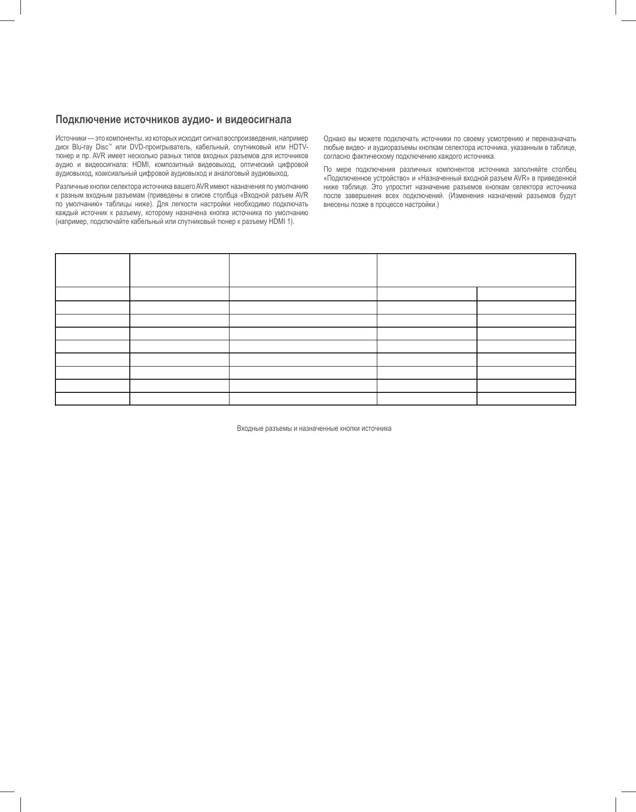 Page #104 background image