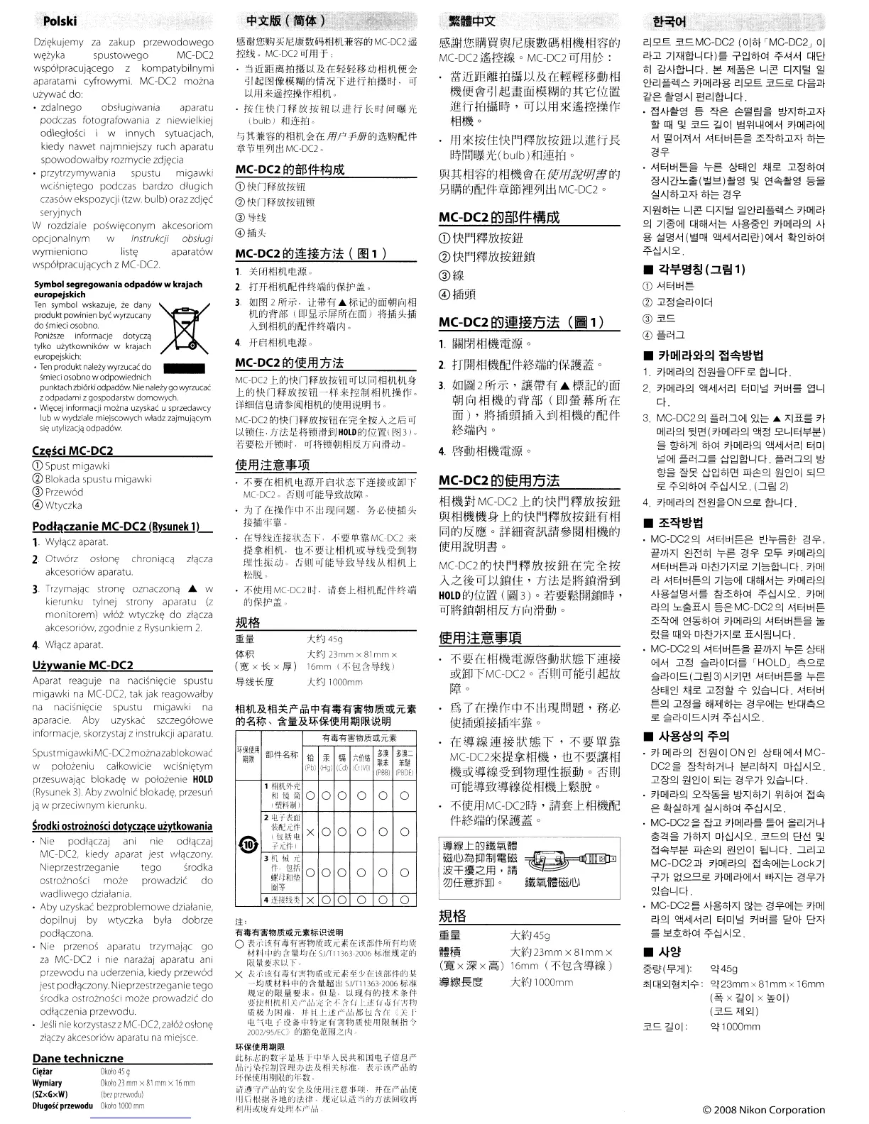 Page #4 background image