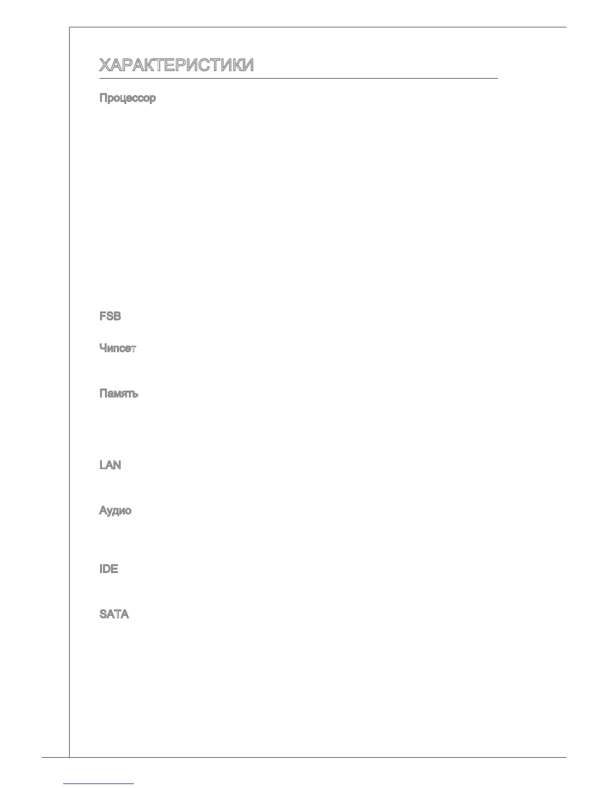 Page #82 background image