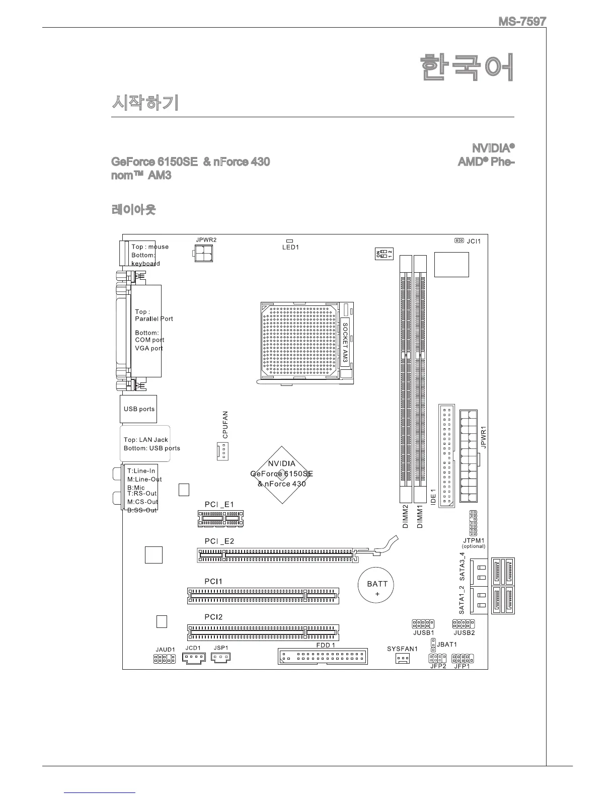 Page #27 background image