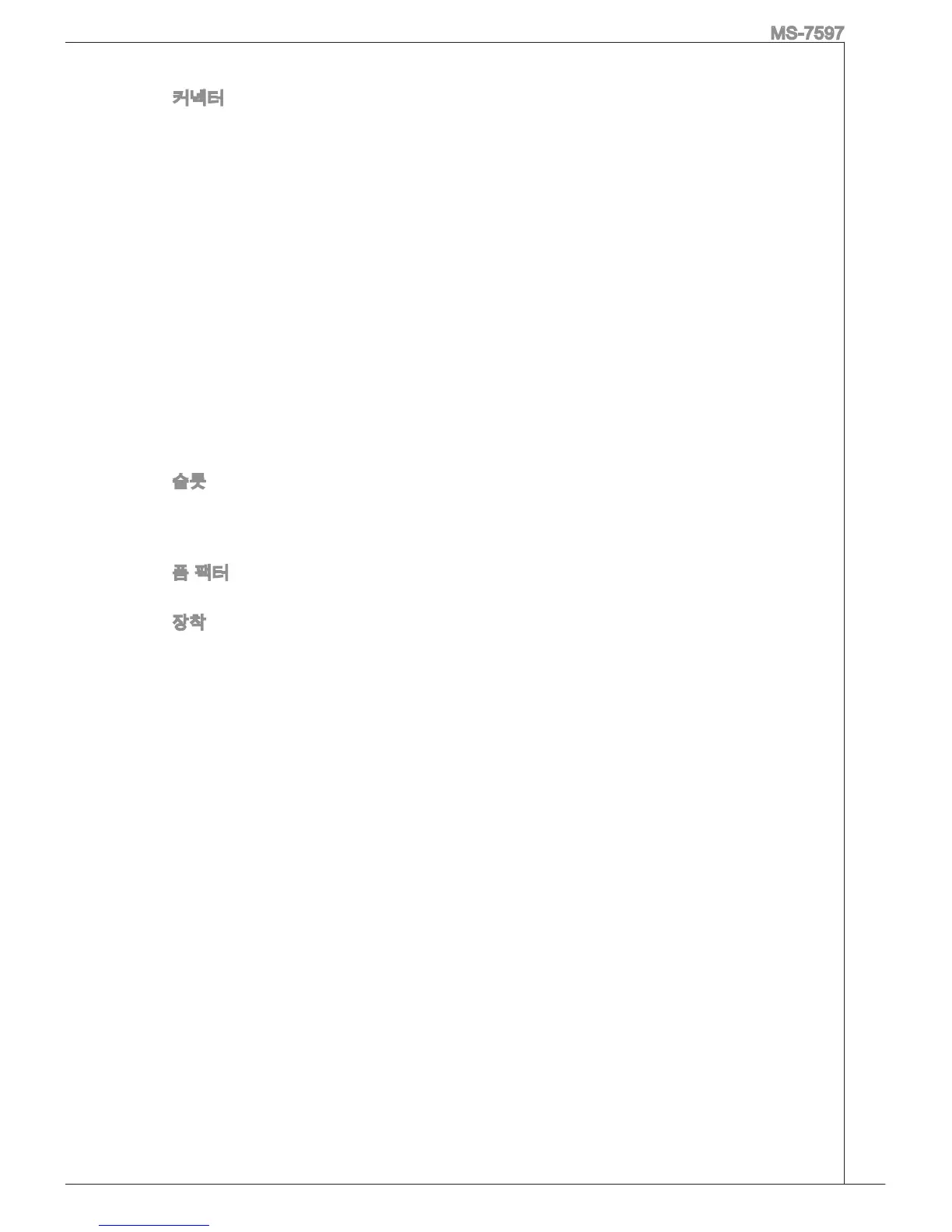 Page #29 background image
