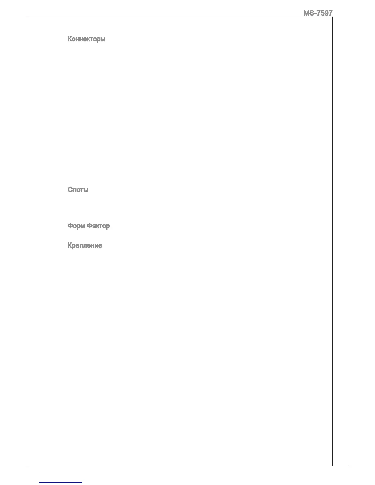 Page #83 background image
