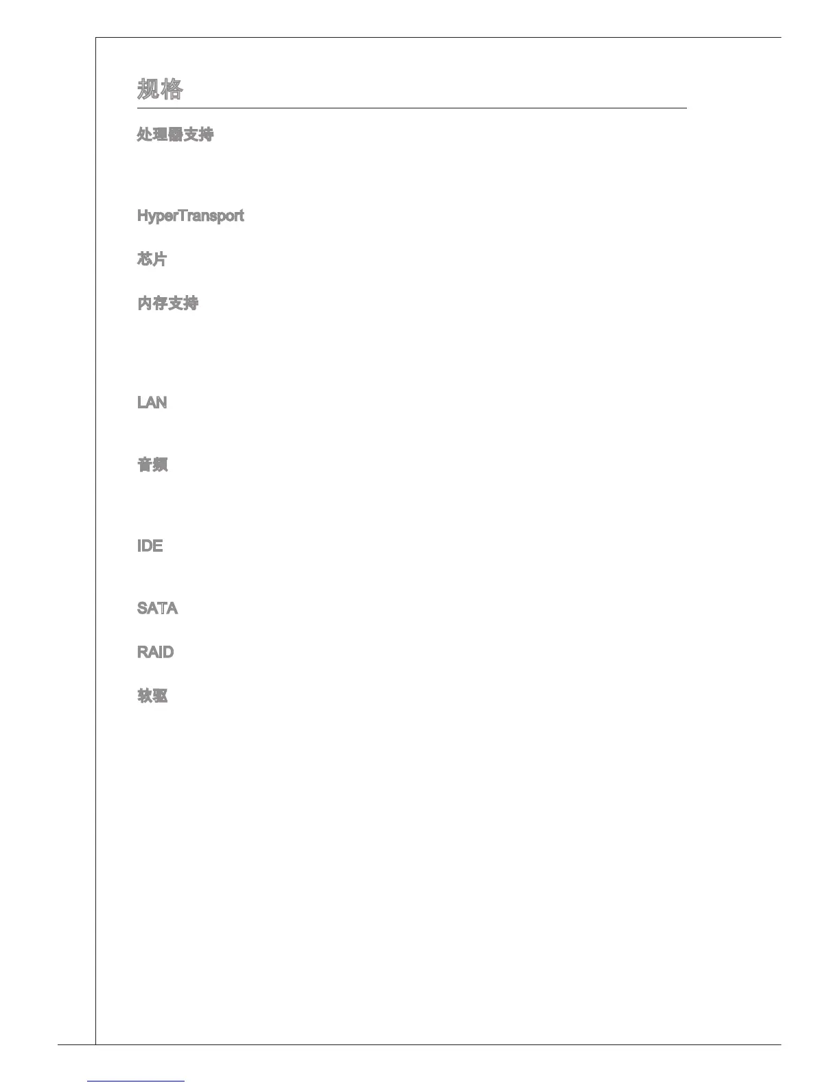 Page #100 background image