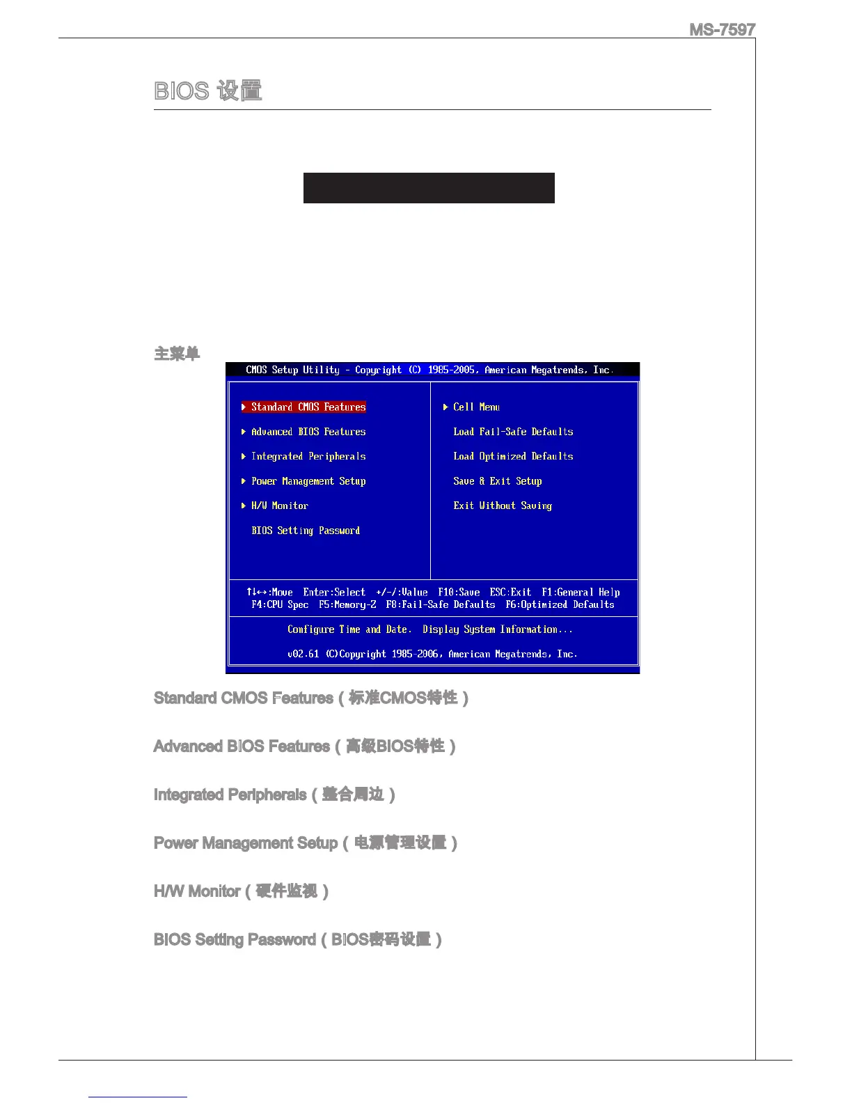 Page #111 background image