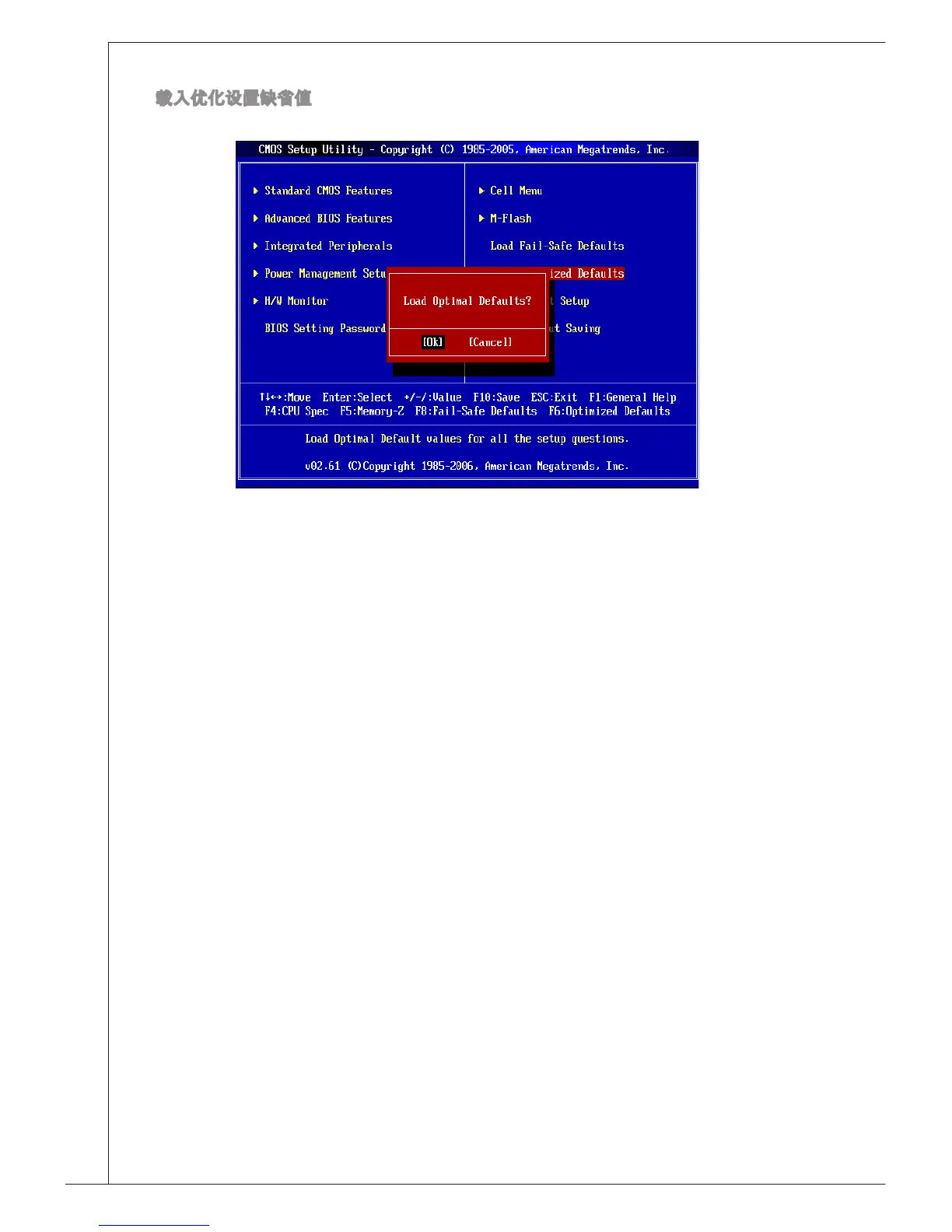 Page #116 background image