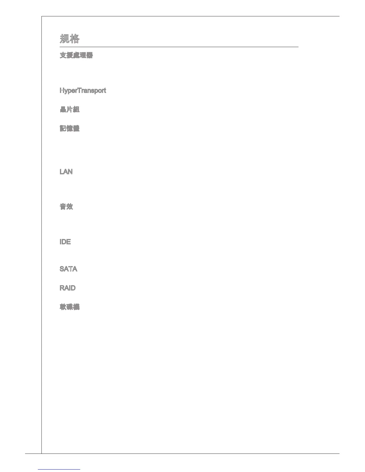 Page #118 background image