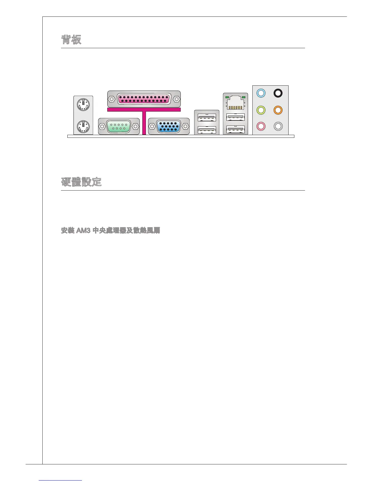 Page #120 background image