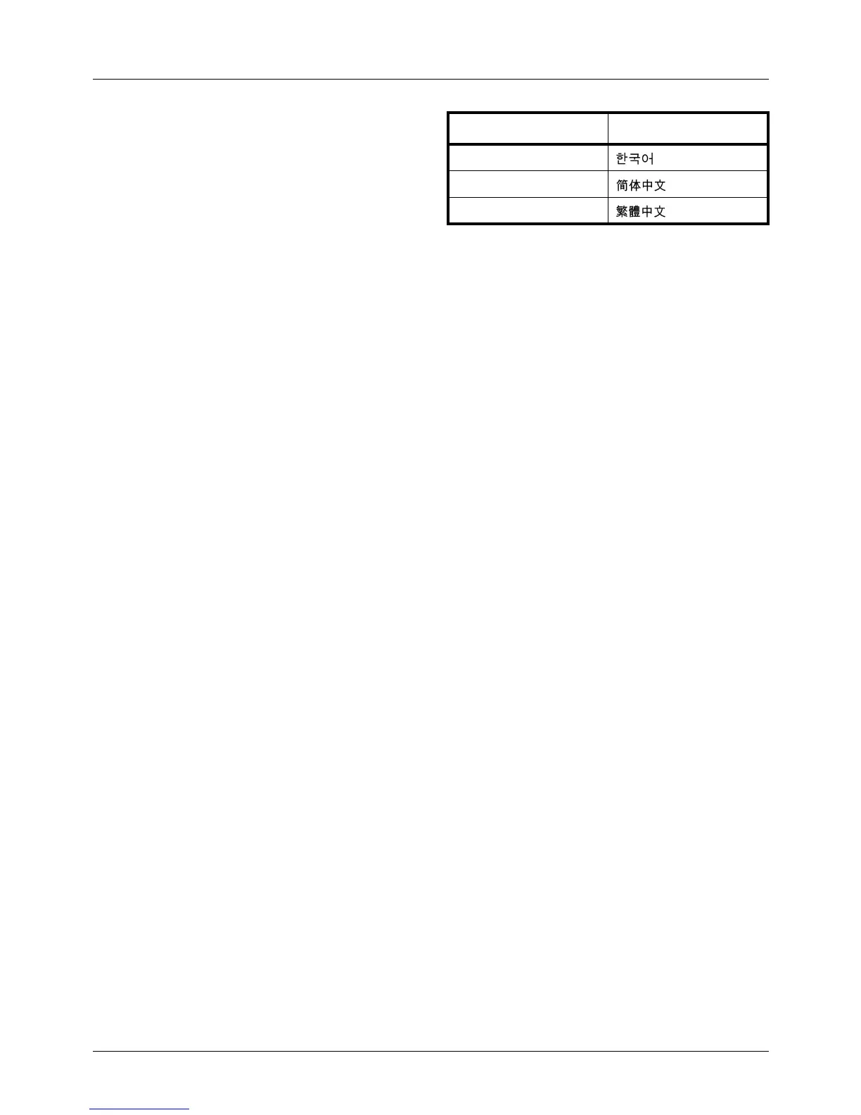 Page #198 background image
