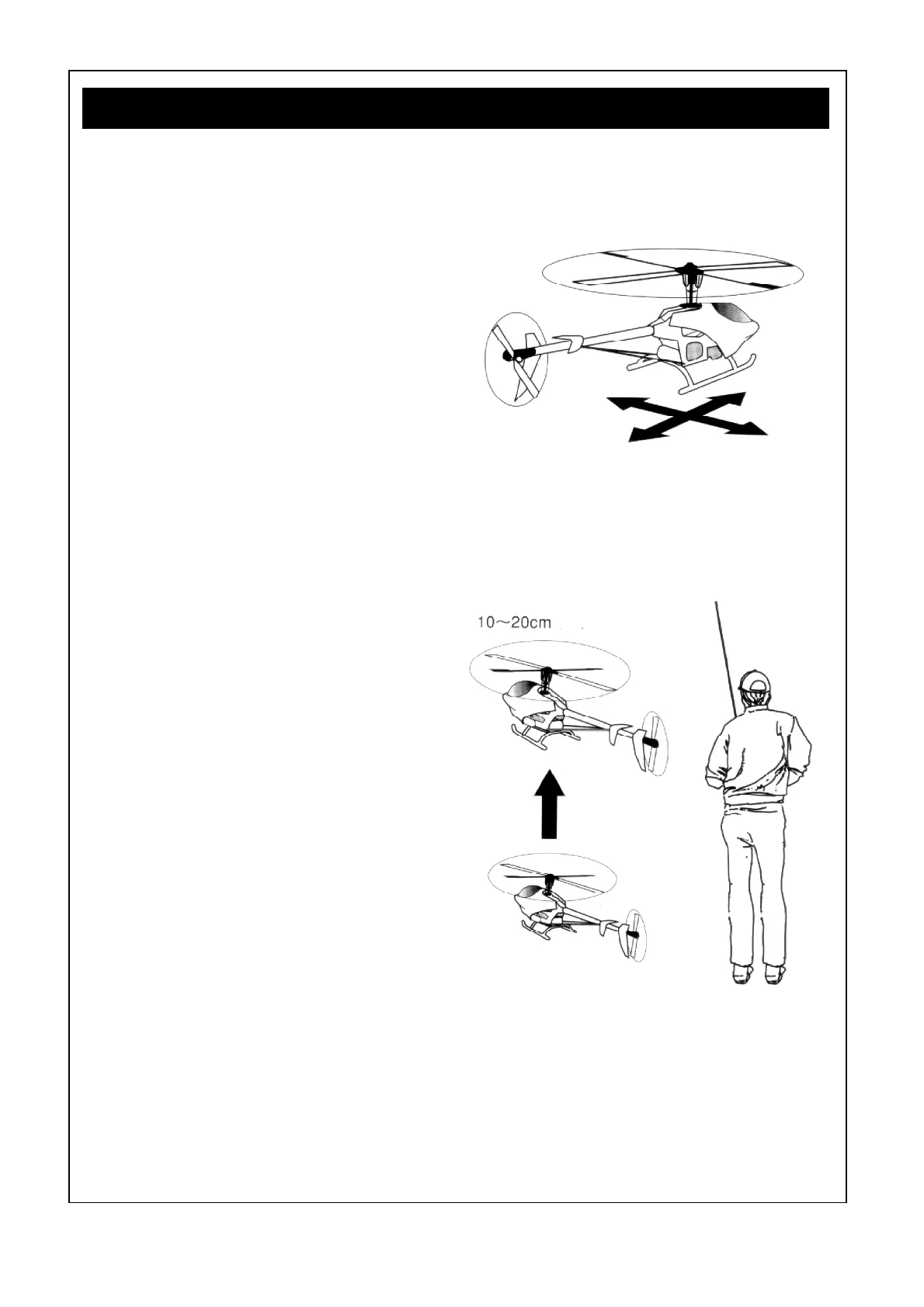 Page #47 background image