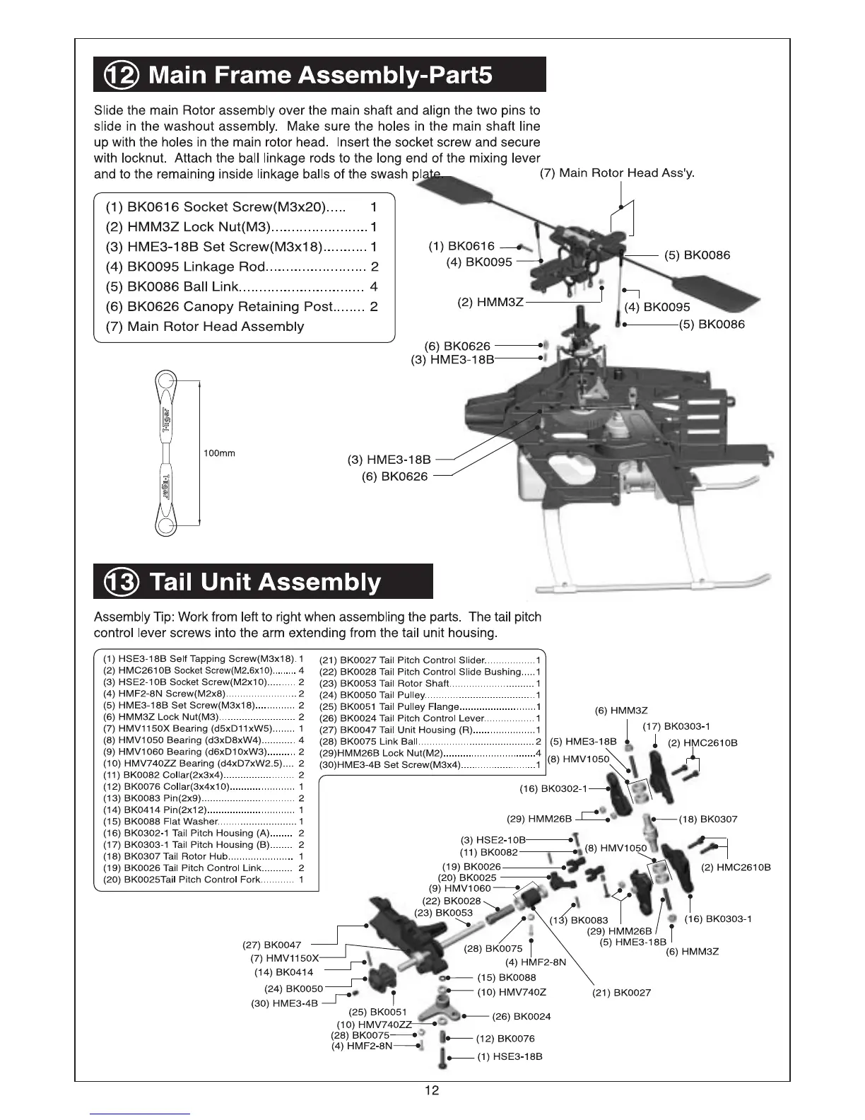 Page #13 background image