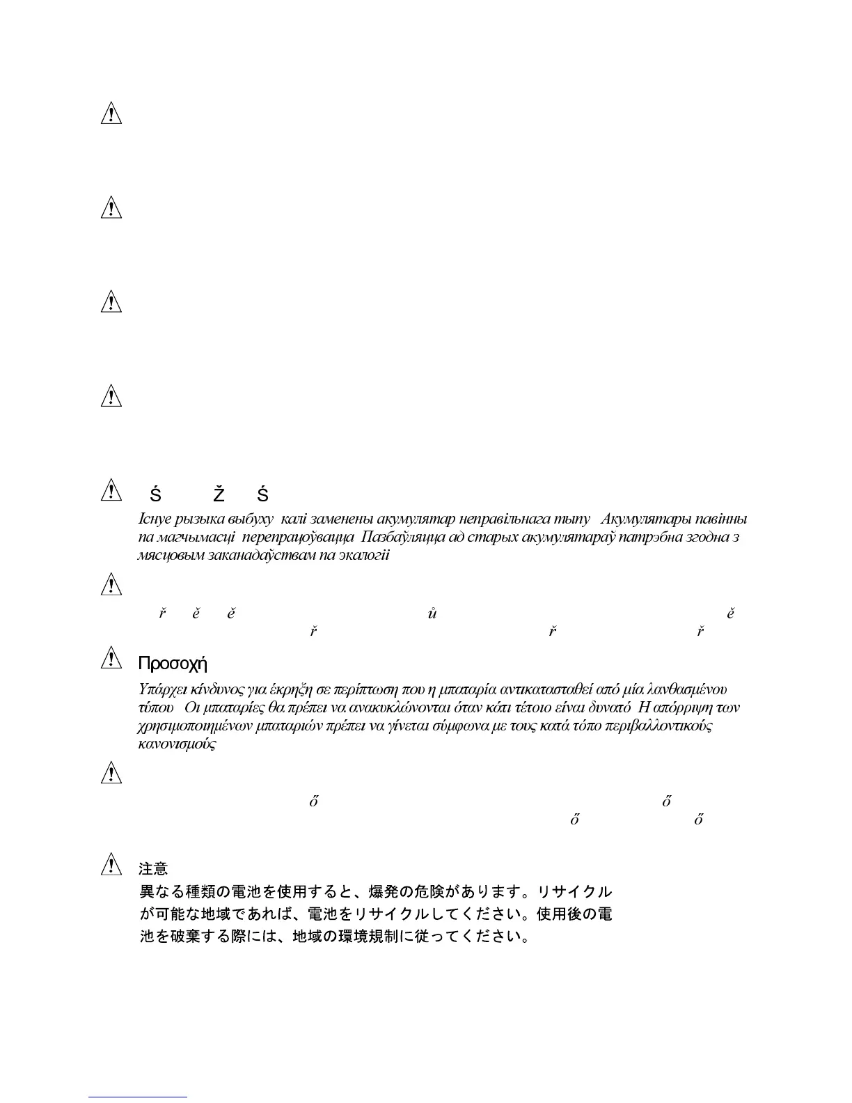 Page #49 background image