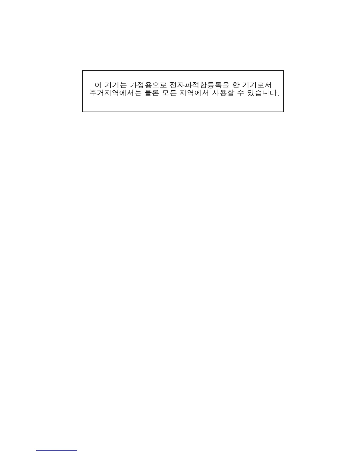 Page #97 background image