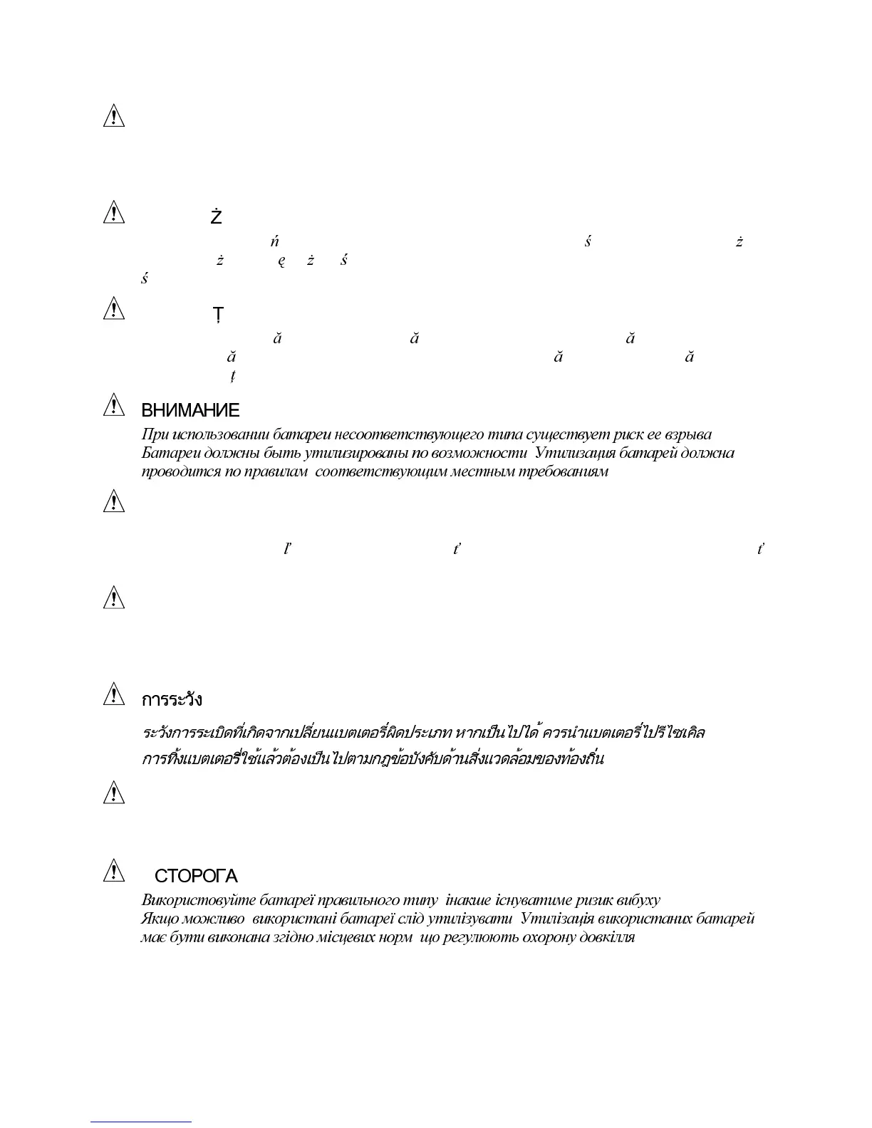 Page #62 background image