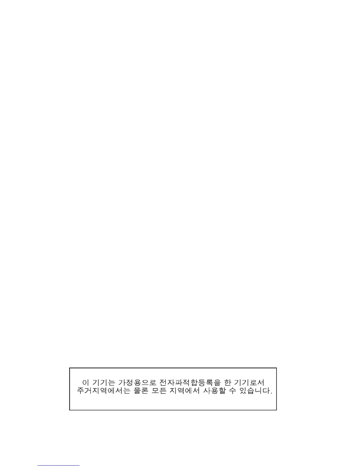 Page #108 background image