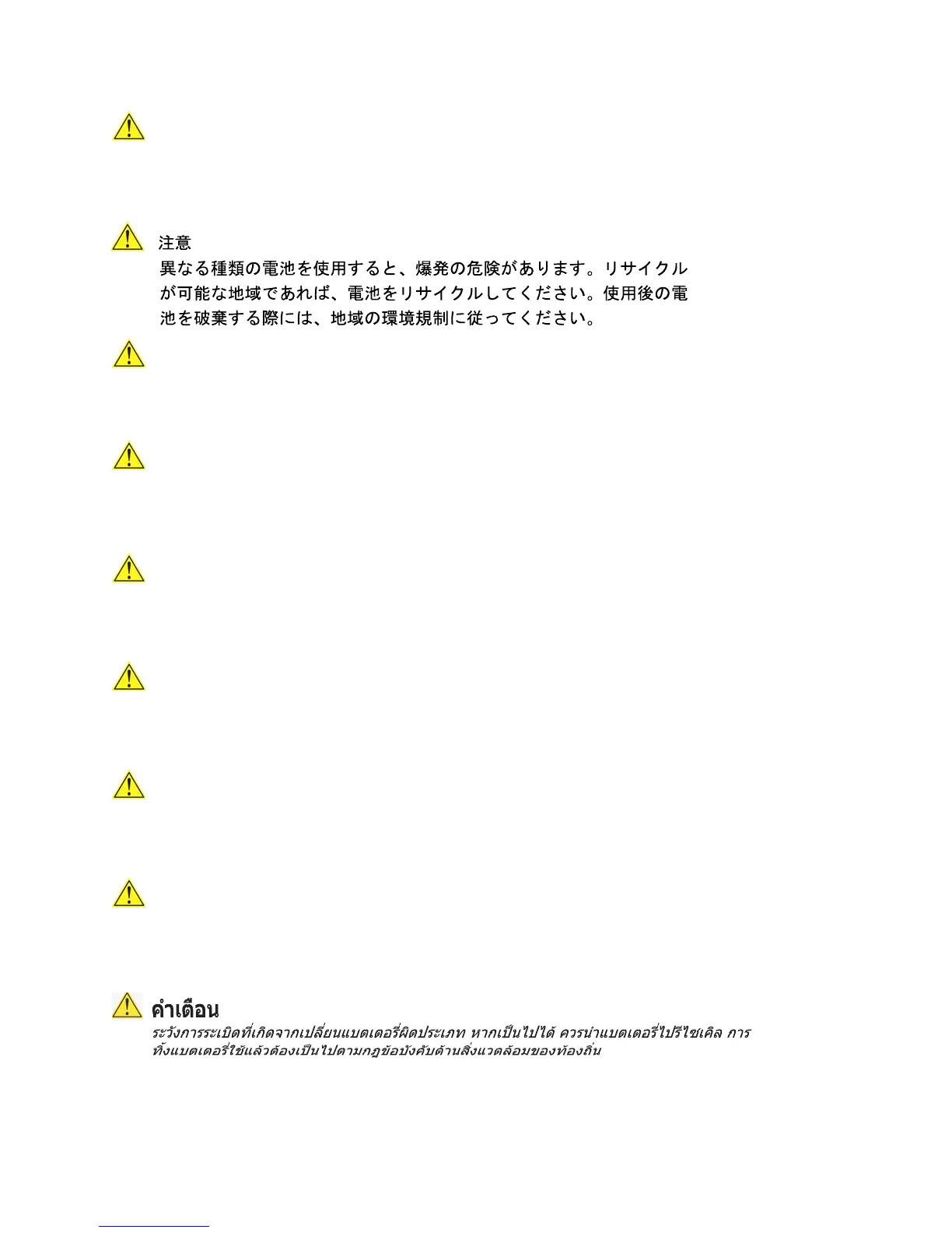 Page #57 background image