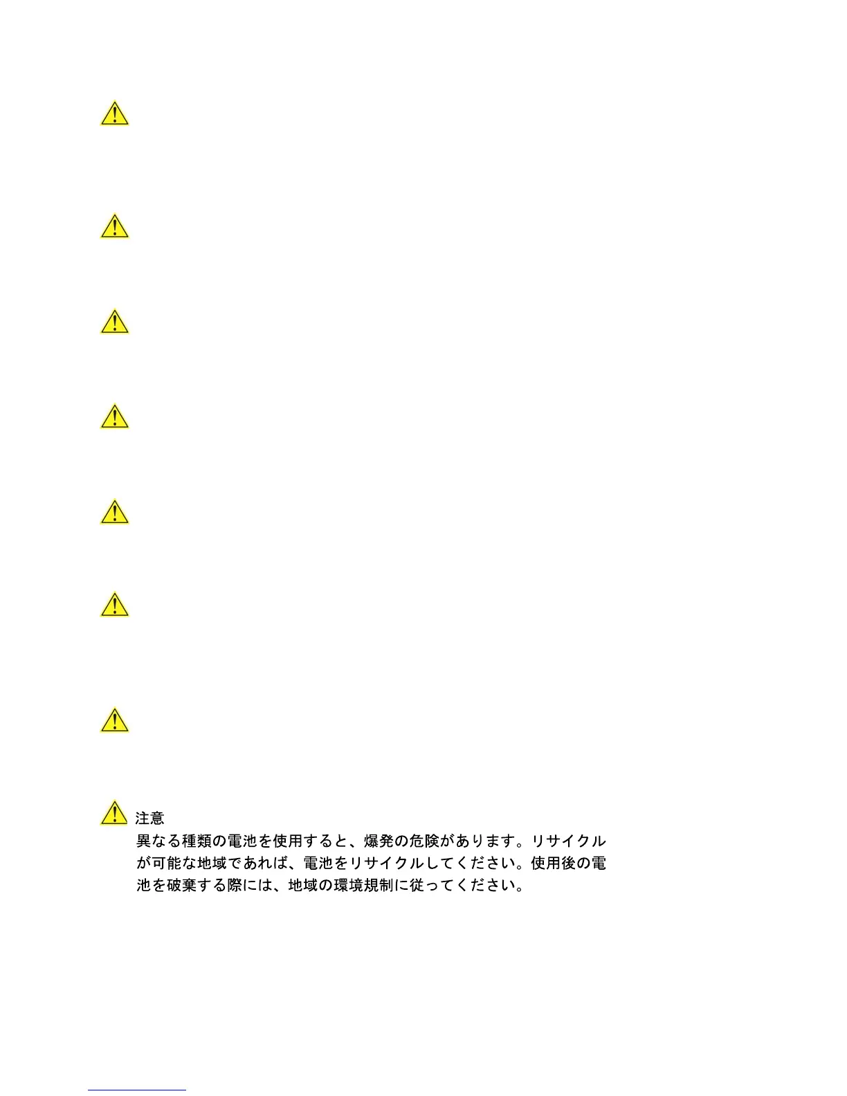 Page #86 background image