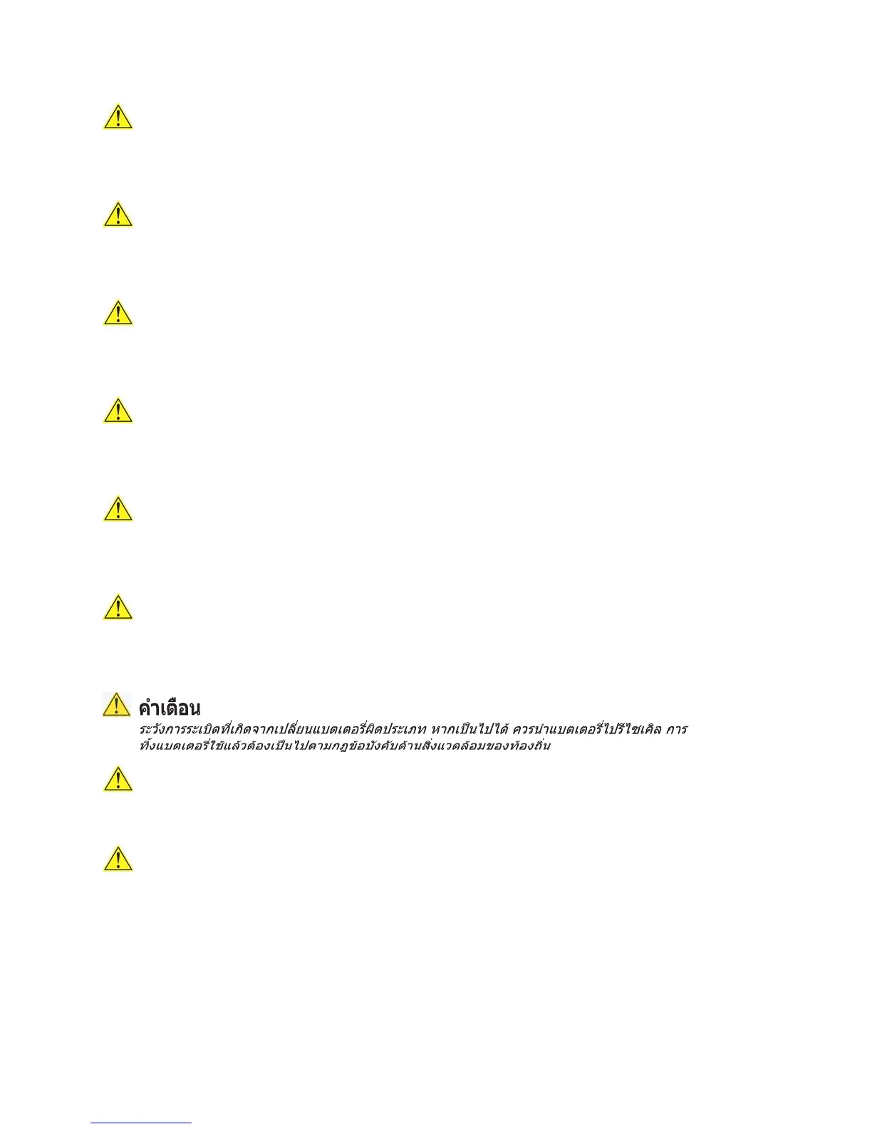 Page #87 background image