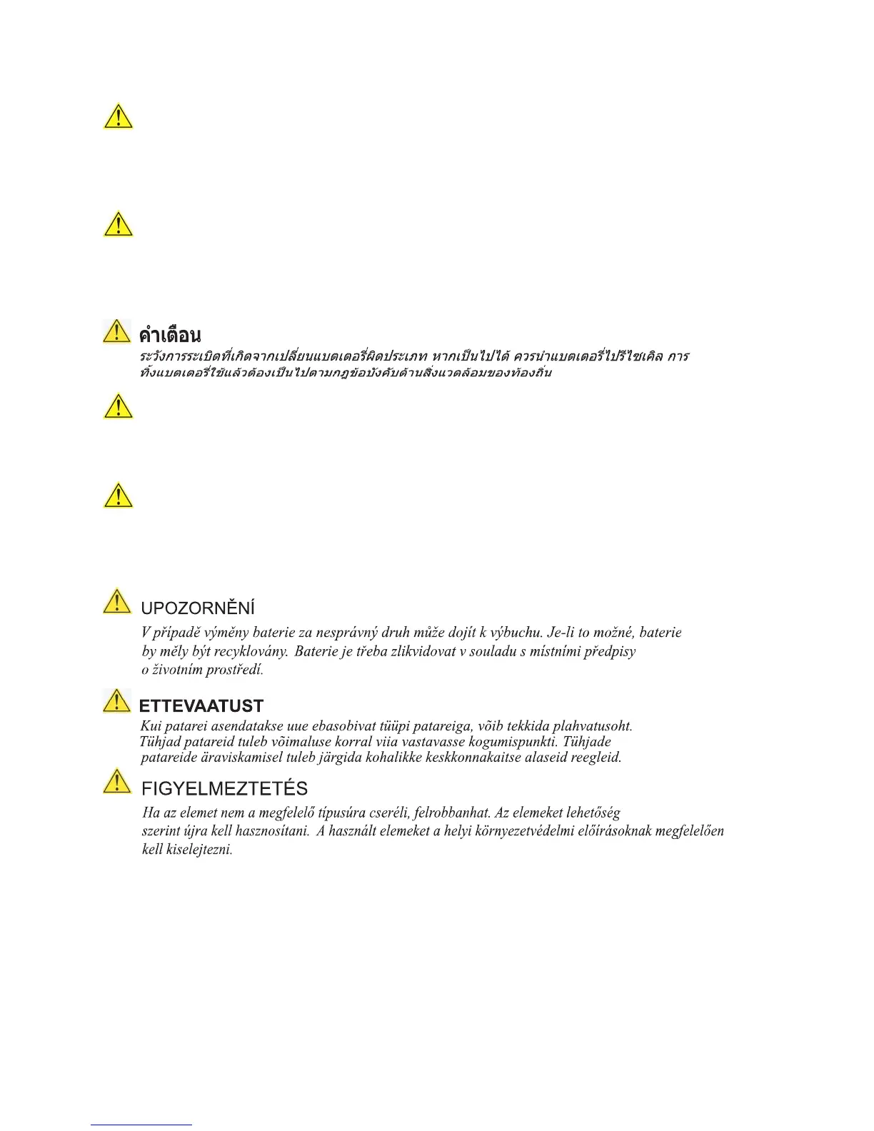 Page #58 background image