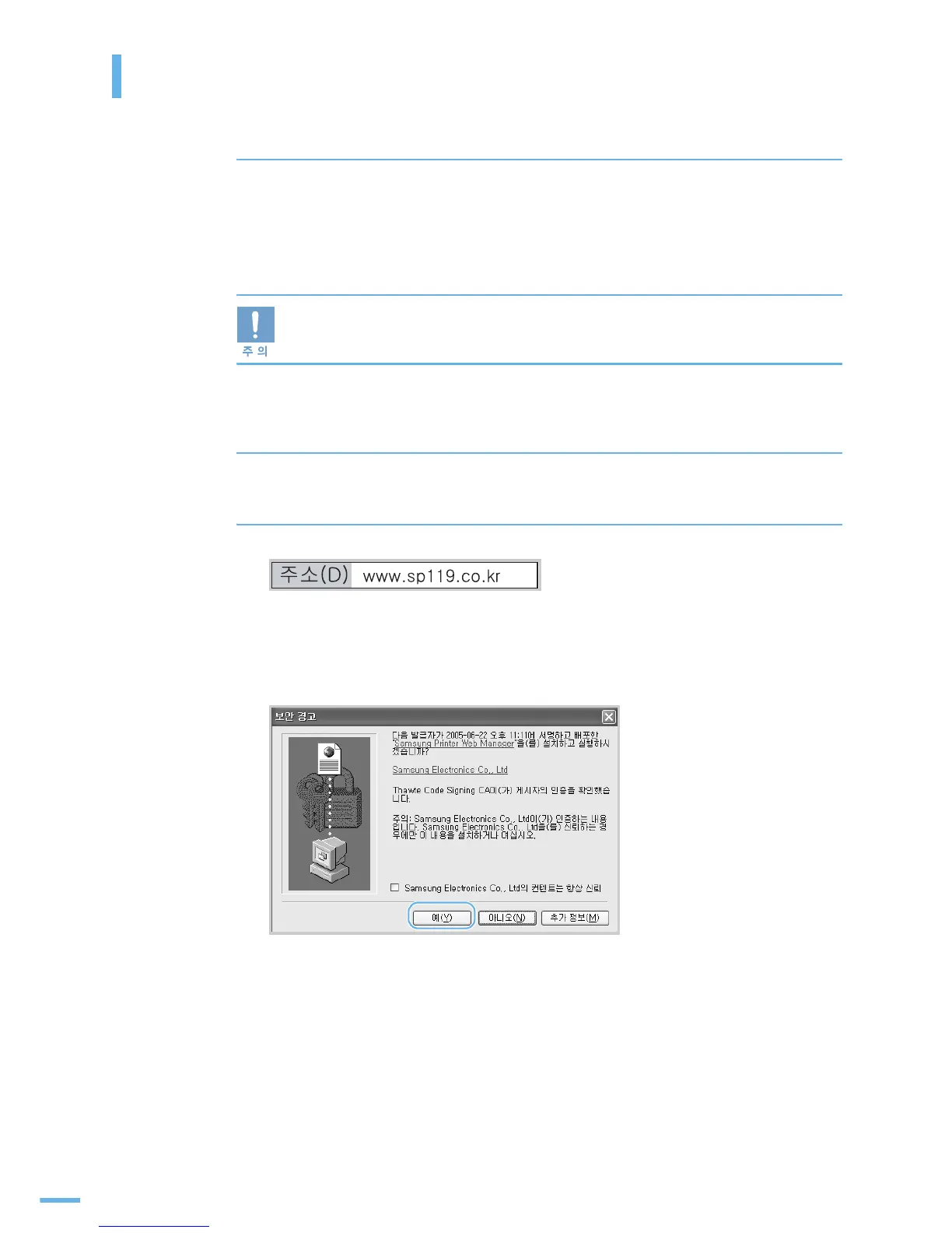 Page #47 background image