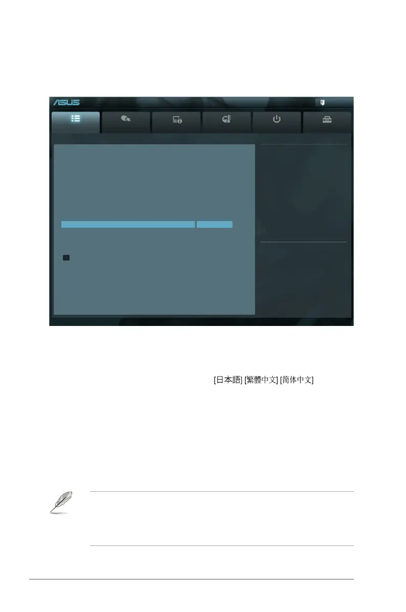 Page #48 background image