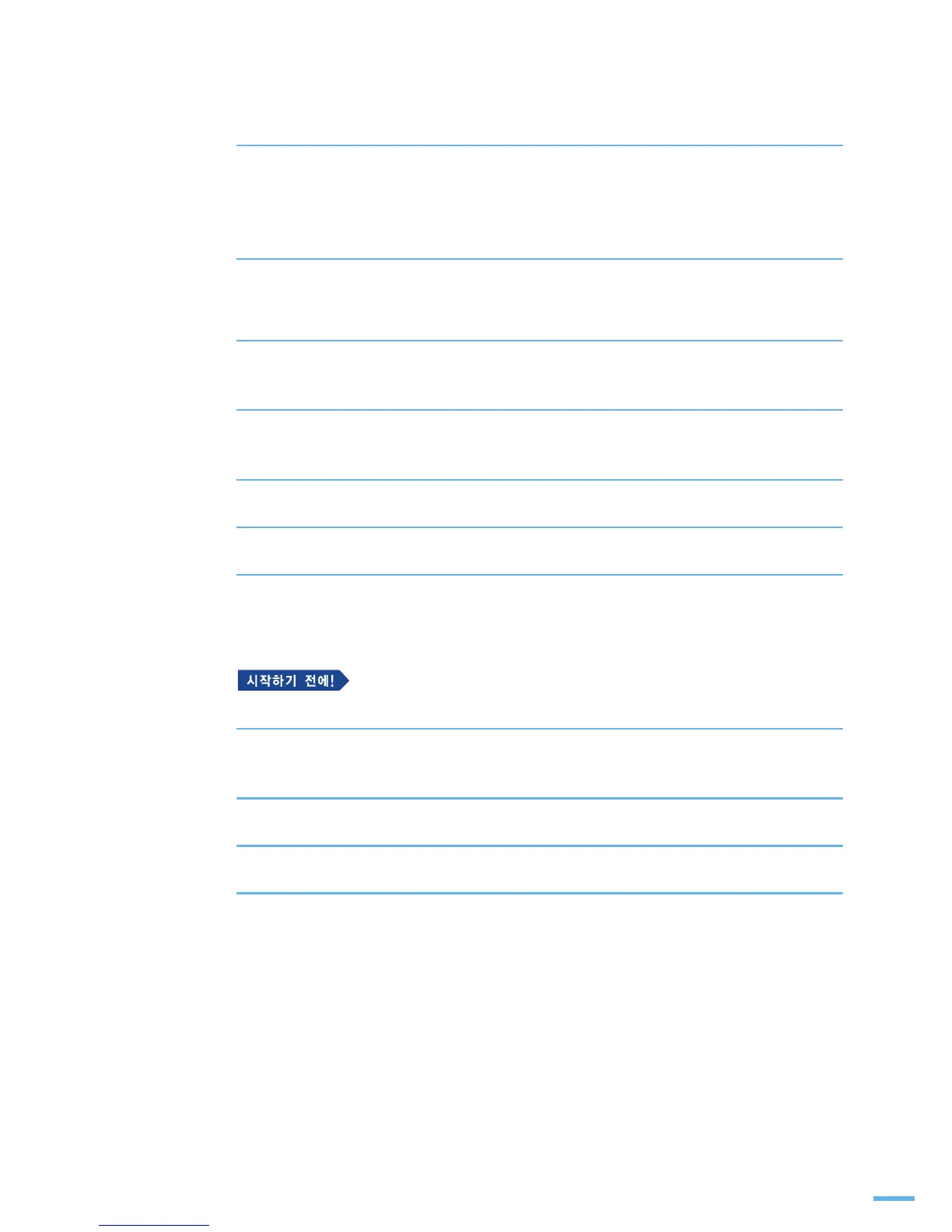 Page #49 background image