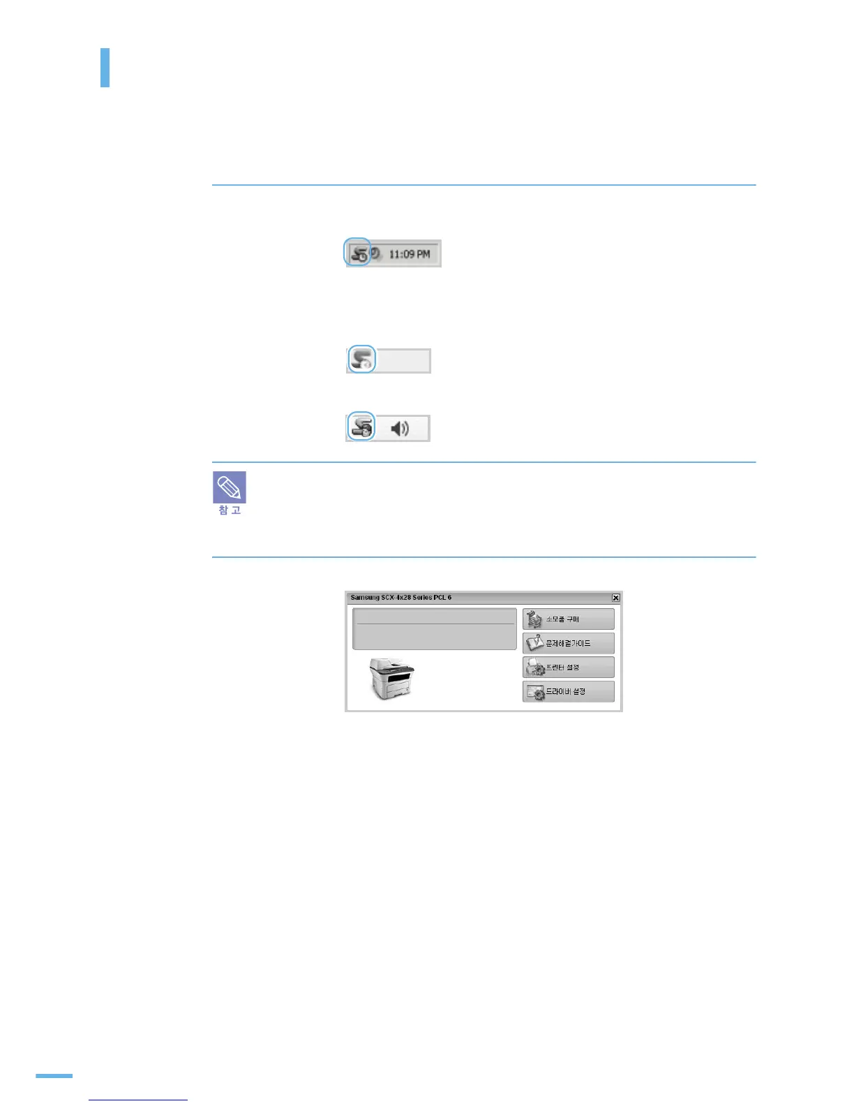 Page #50 background image