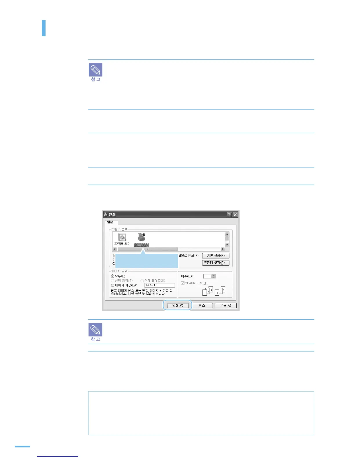 Page #68 background image