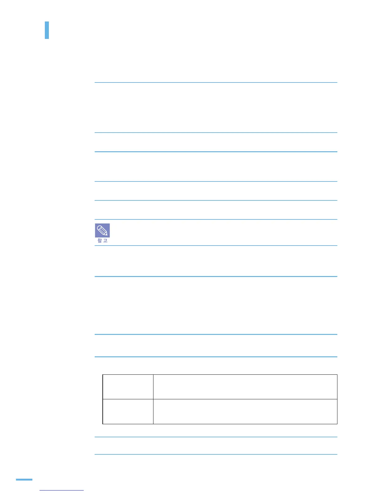 Page #70 background image