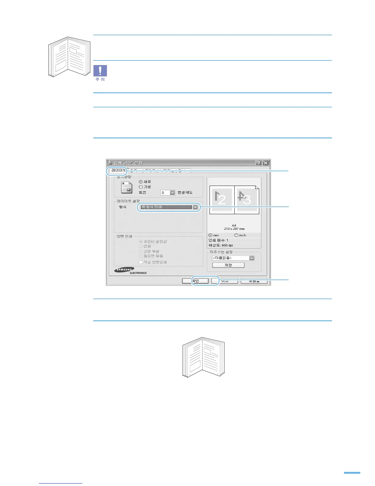 Page #79 background image