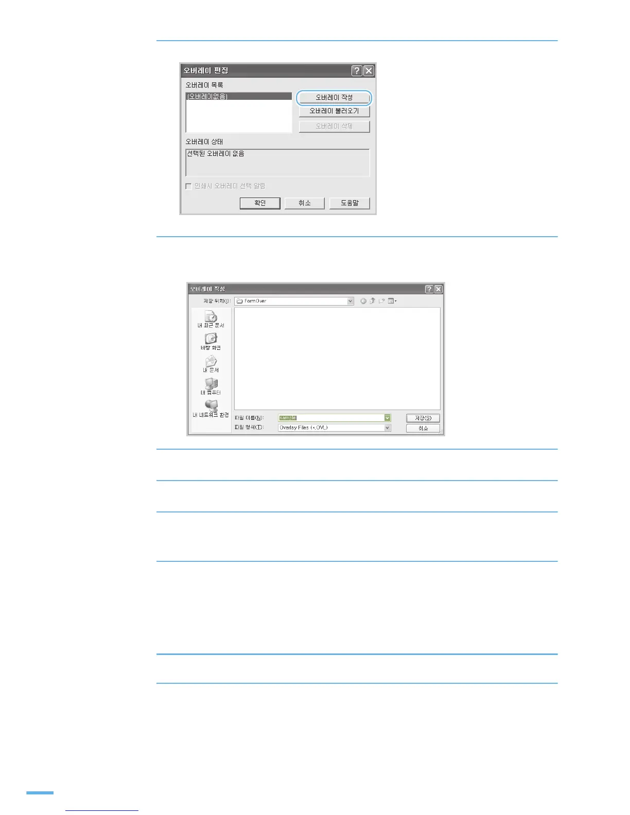 Page #86 background image