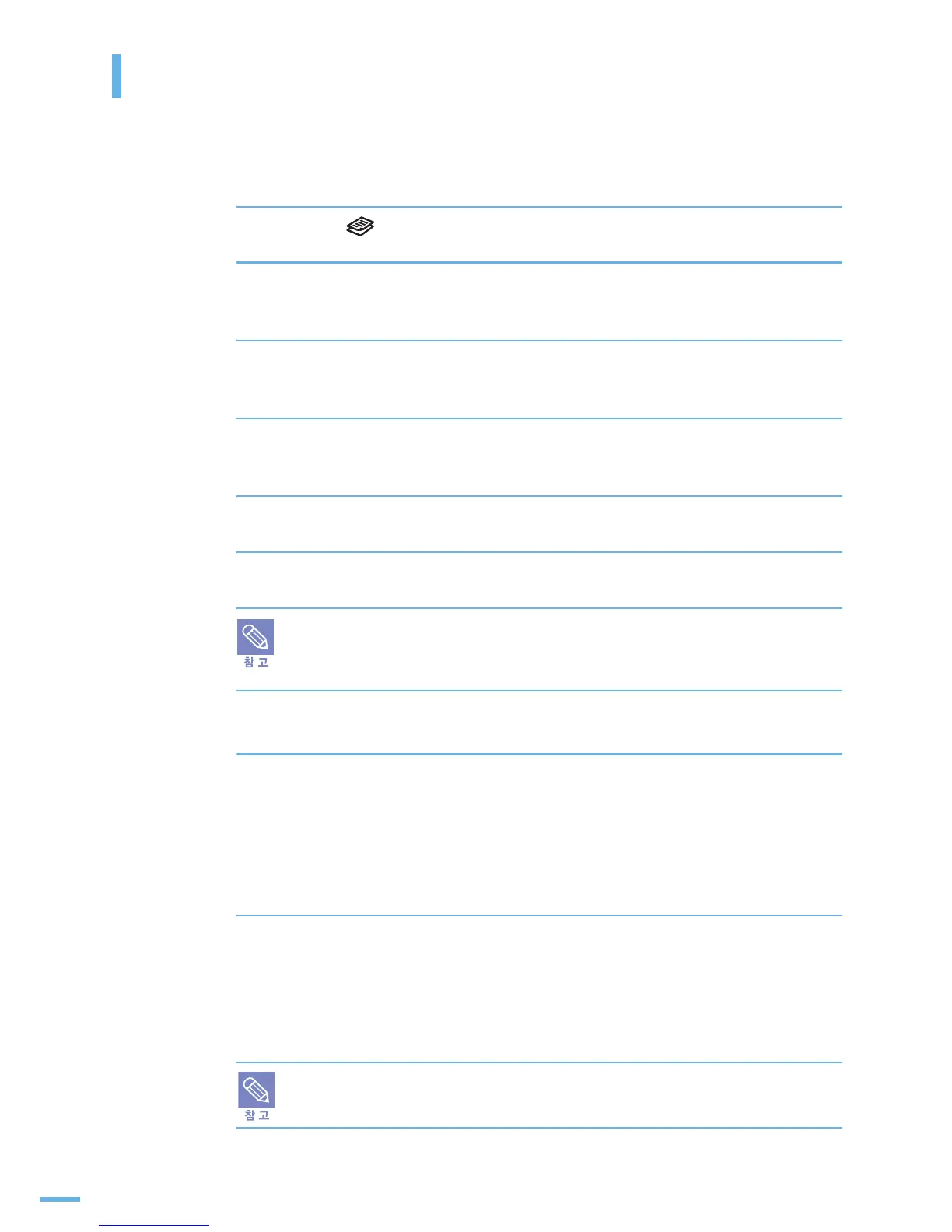 Page #94 background image