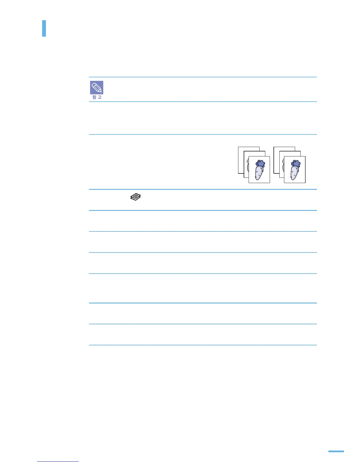 Page #97 background image