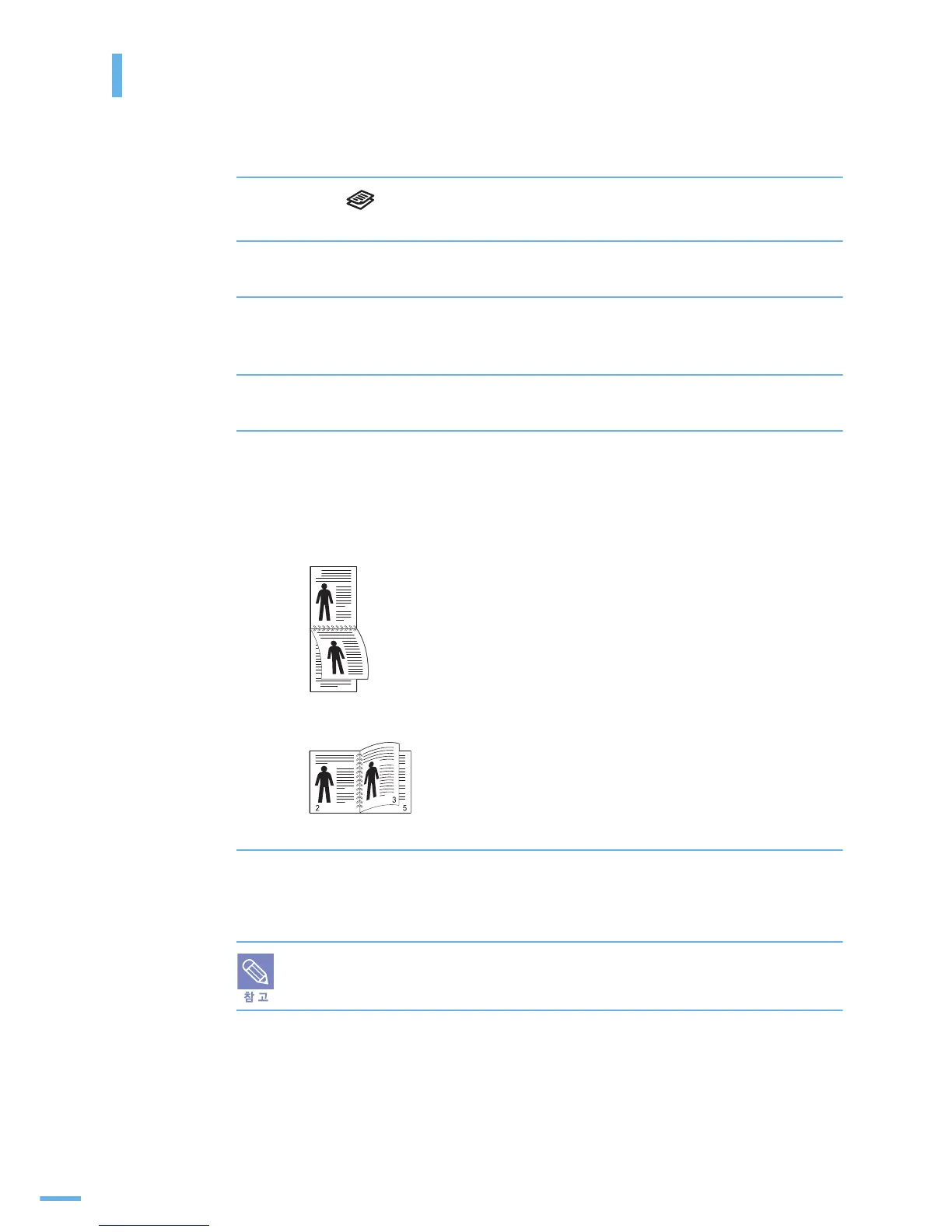 Page #104 background image