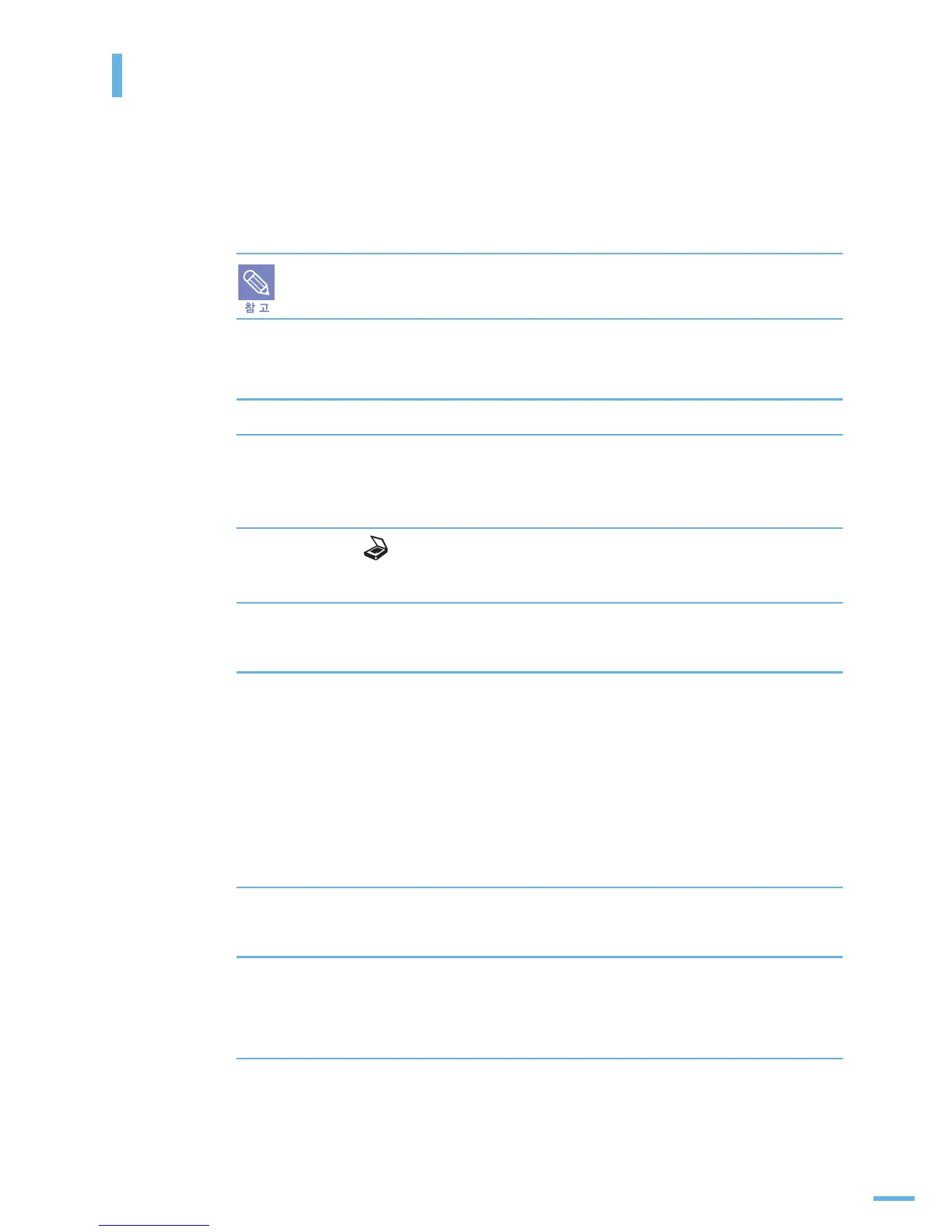 Page #109 background image