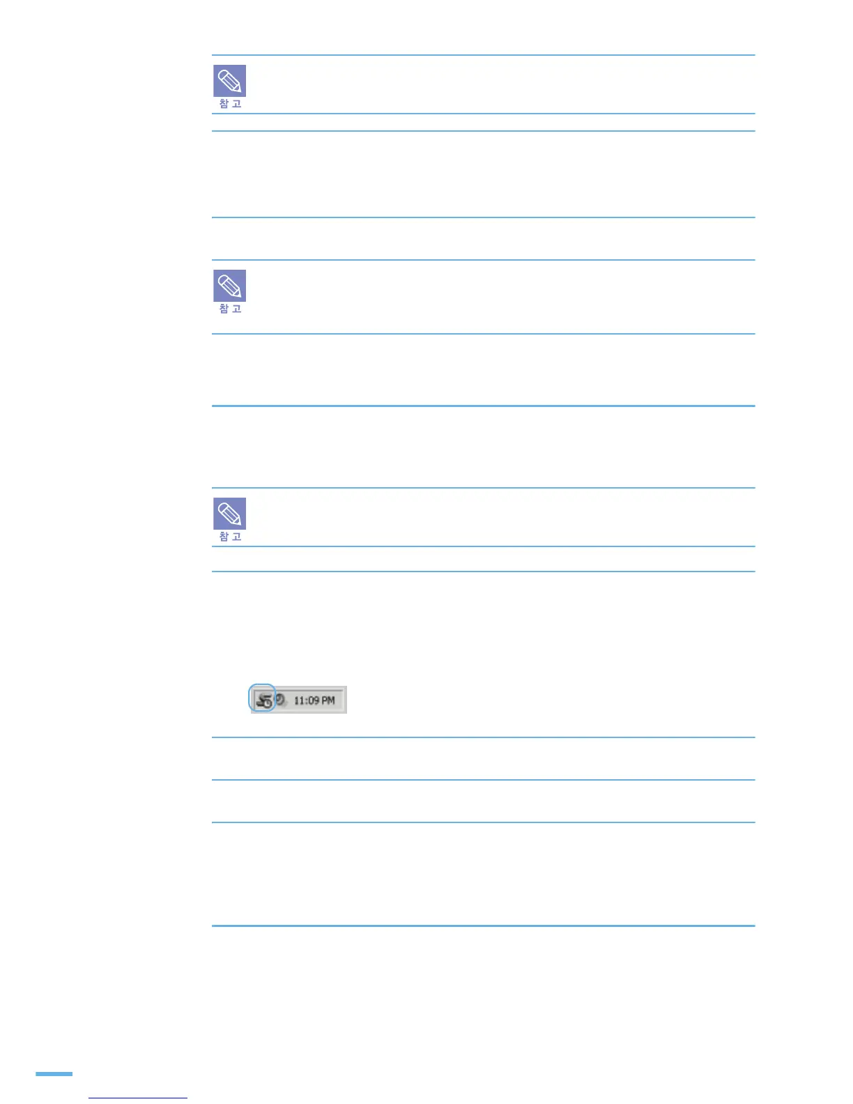 Page #110 background image