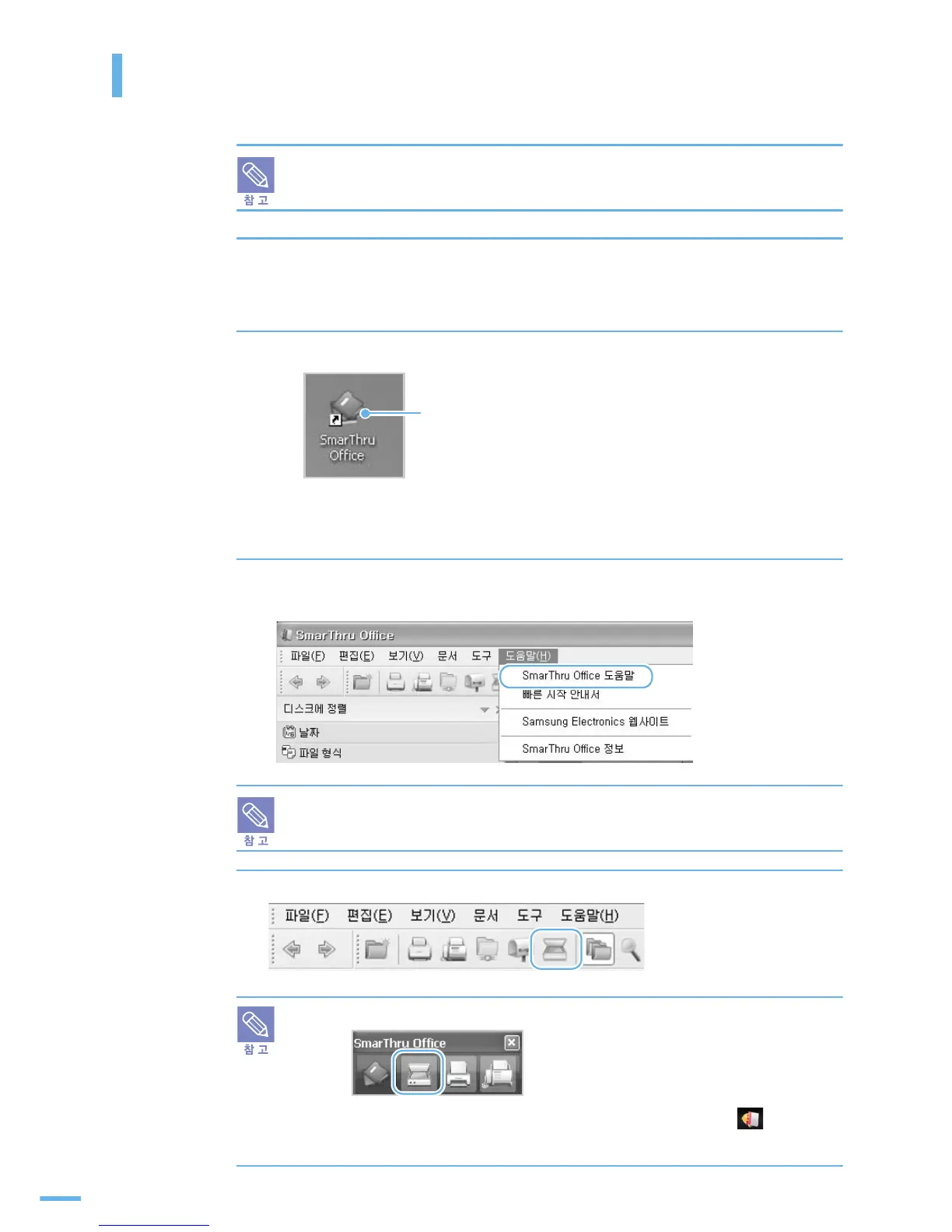 Page #114 background image