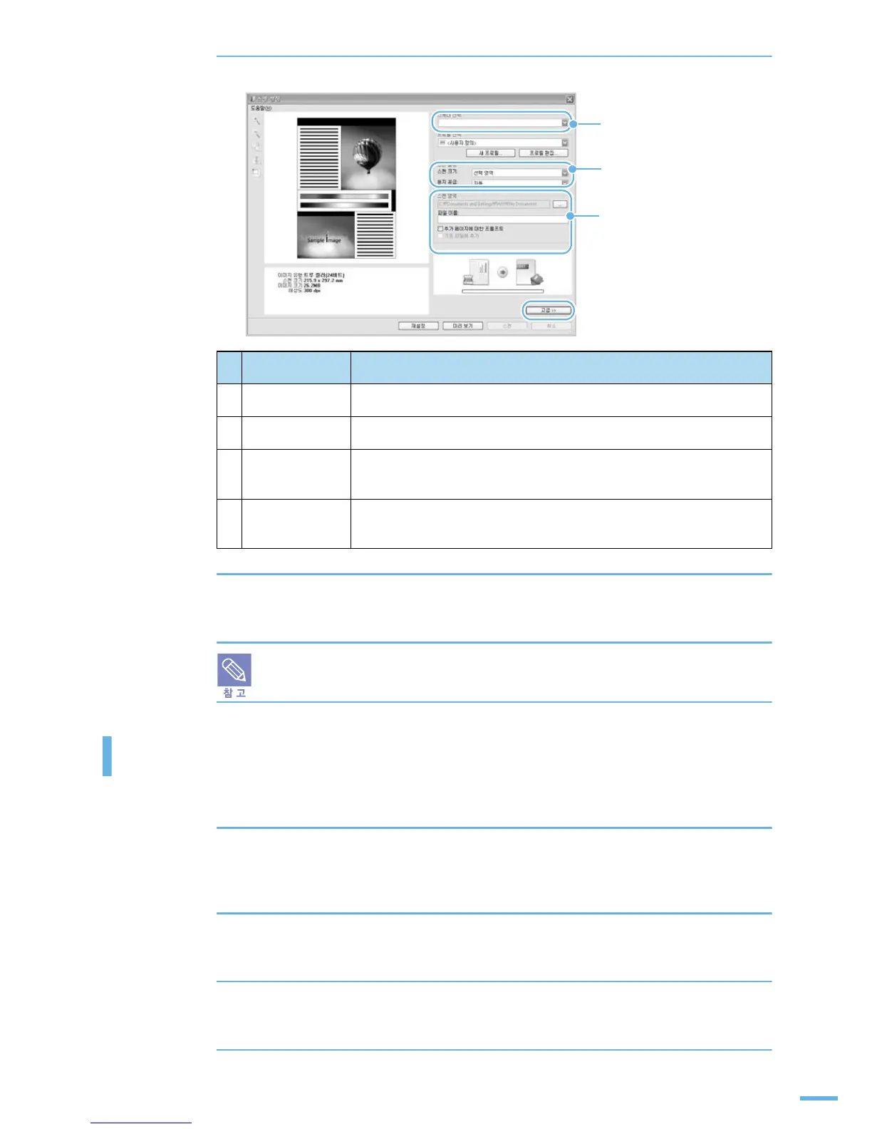 Page #115 background image