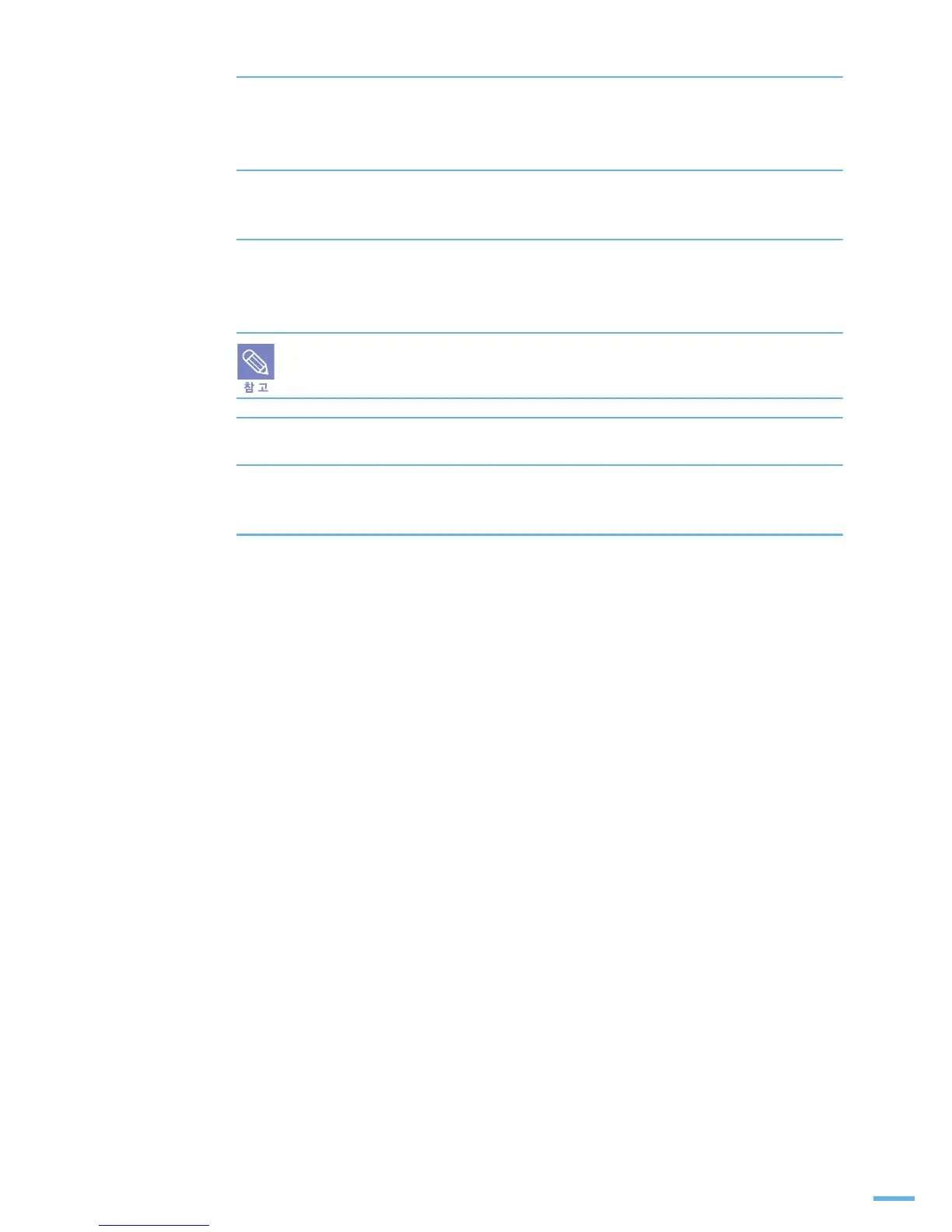 Page #117 background image