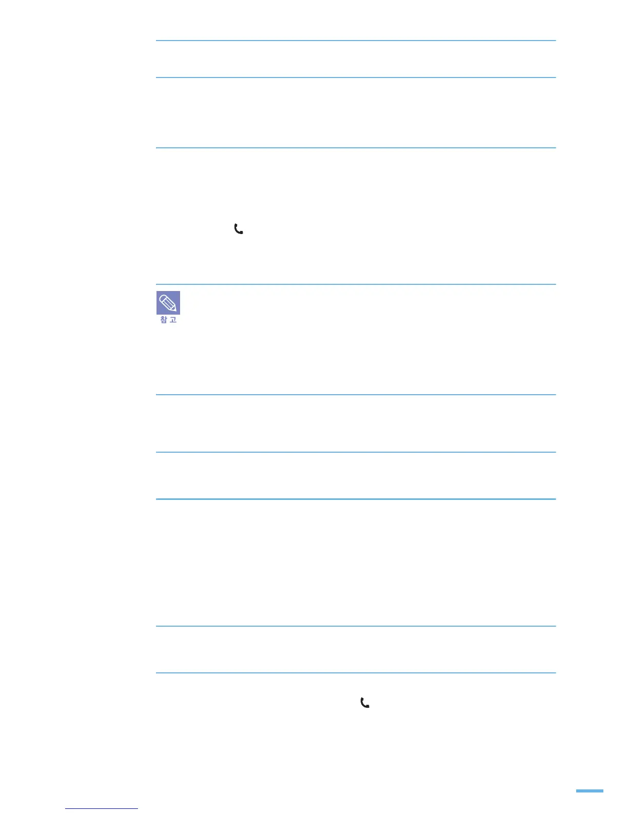 Page #133 background image