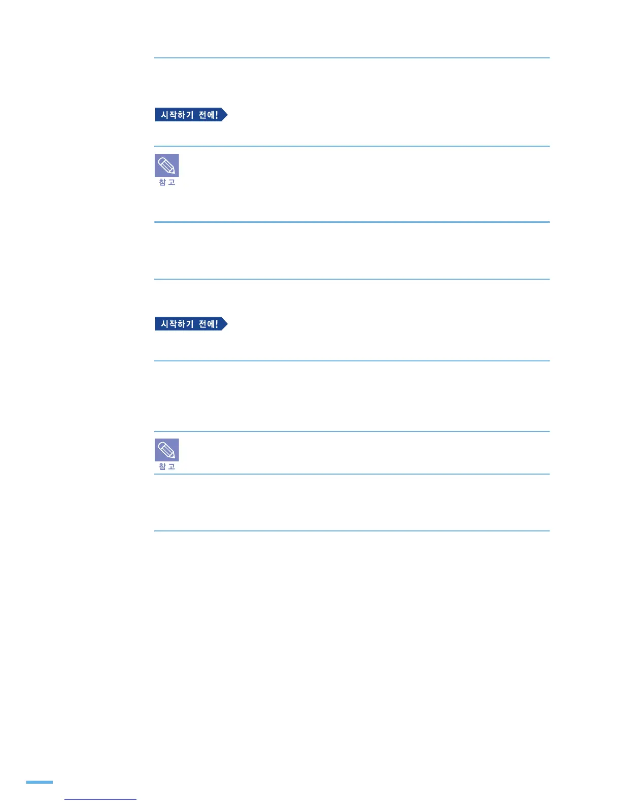 Page #134 background image