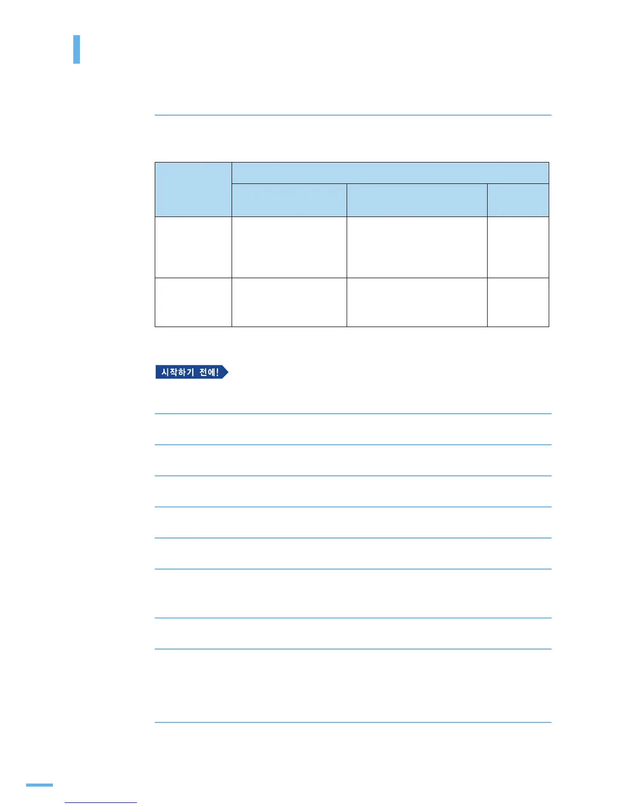 Page #152 background image