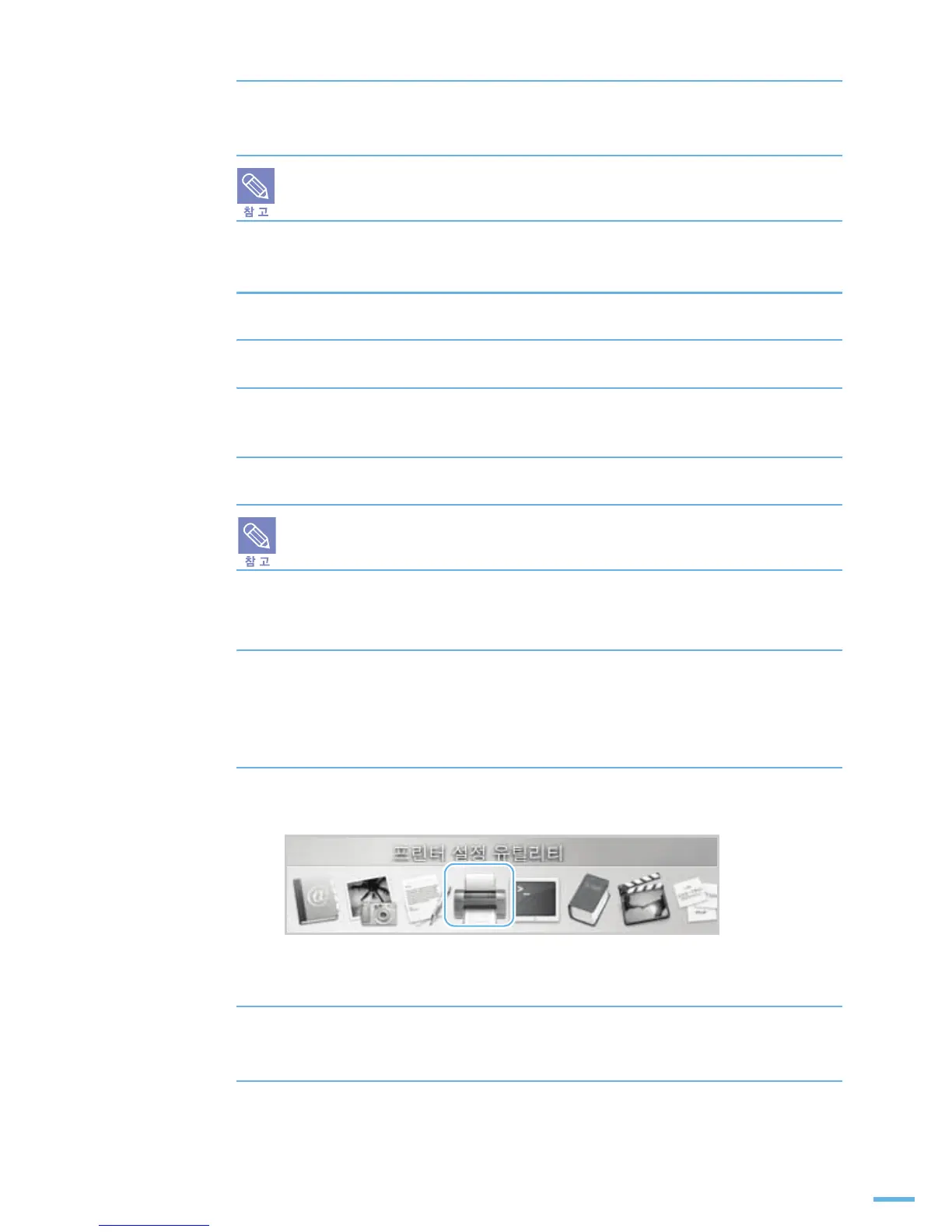 Page #153 background image