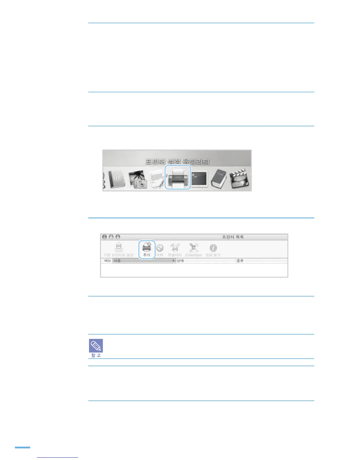 Page #154 background image